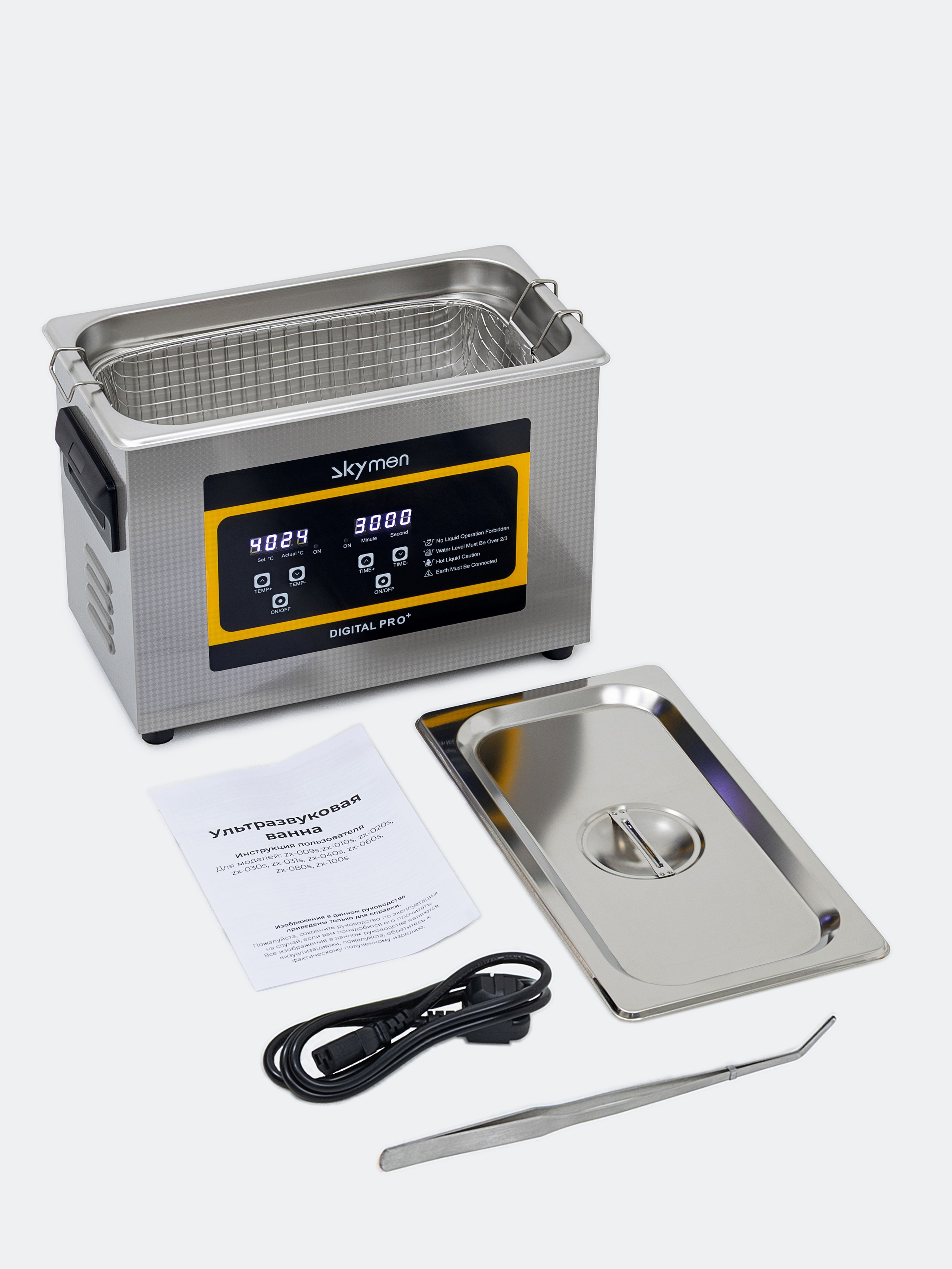 Предметная. Главная