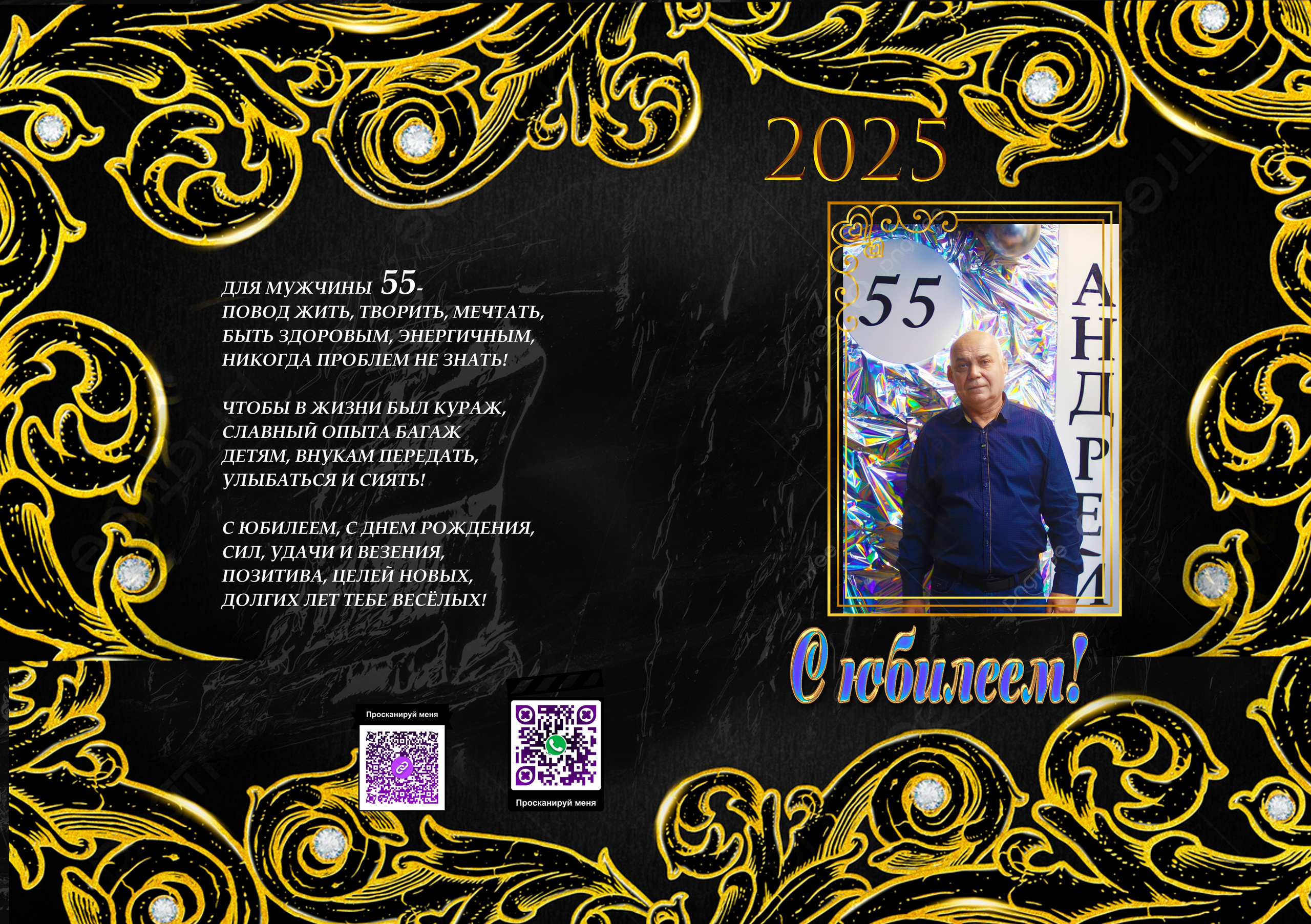 Юбилейные альбомы (ПРЕМИУМ АЛЬБОМ). Выпускные альбомы для школ и Детских садов в Барнауле /Выпускные/Свадебные/Детские/Семейные и др. виды съёмок /Фотограф Вера Валейко