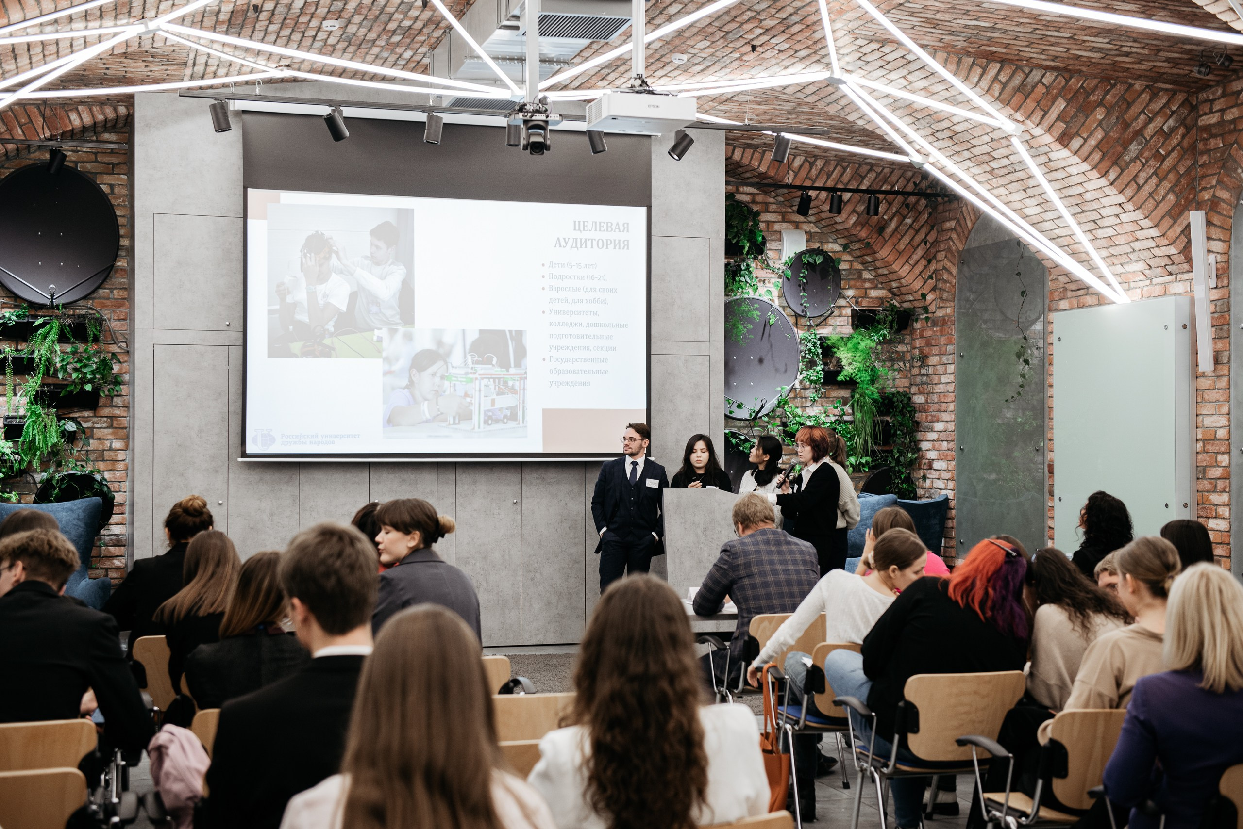 Региональная экспортная неделя