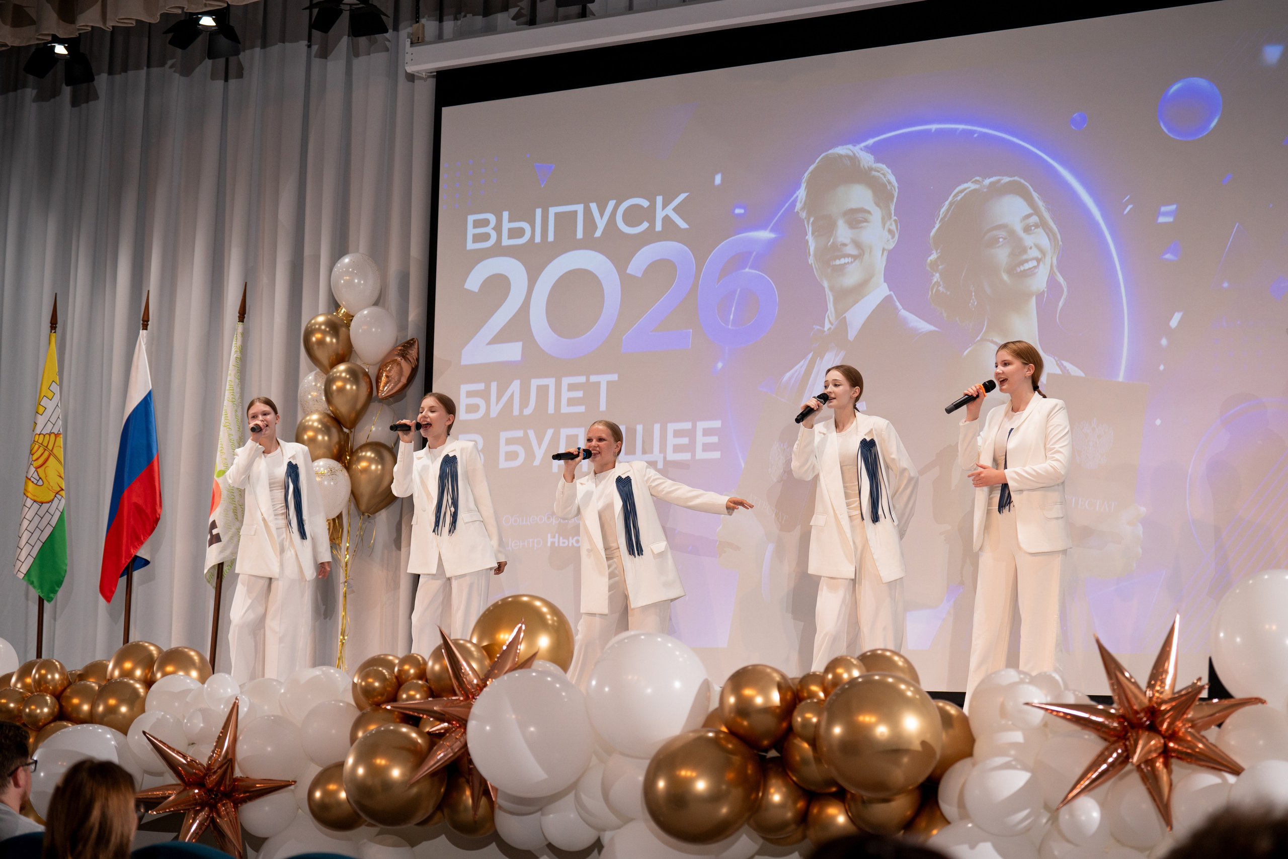 ВЫПУСКНОЙ В ПАРК-ОТЕЛЕ «БЕРЕЗКА». Фотограф на любое мероприятие