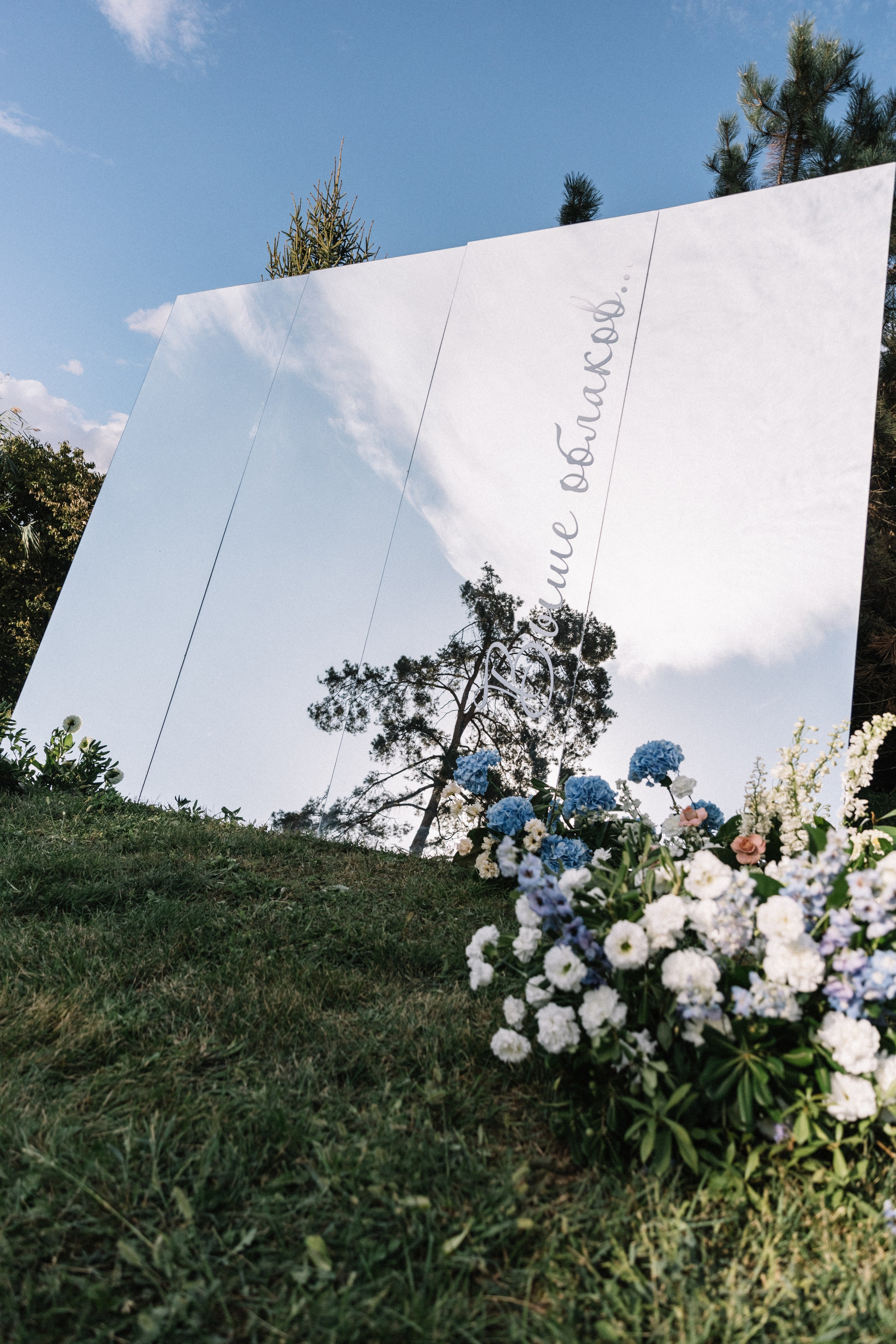 Выше облаков. Свадебный фотограф в Краснодаре Булатова Наталия