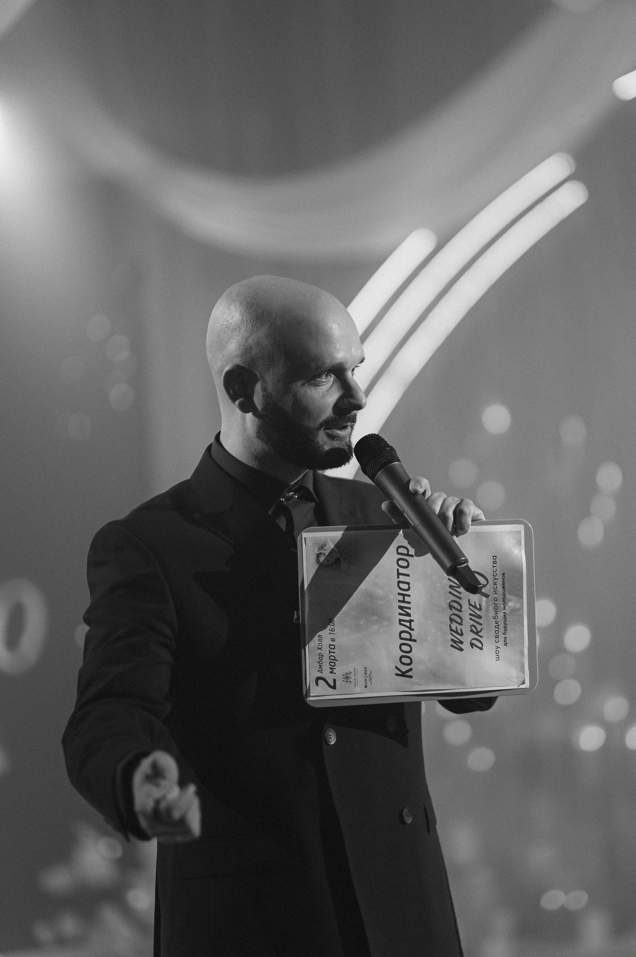 Wedding Drive 10 — Организация Lady Mary. Свадебный и семейный фотограф Волгоград Москва