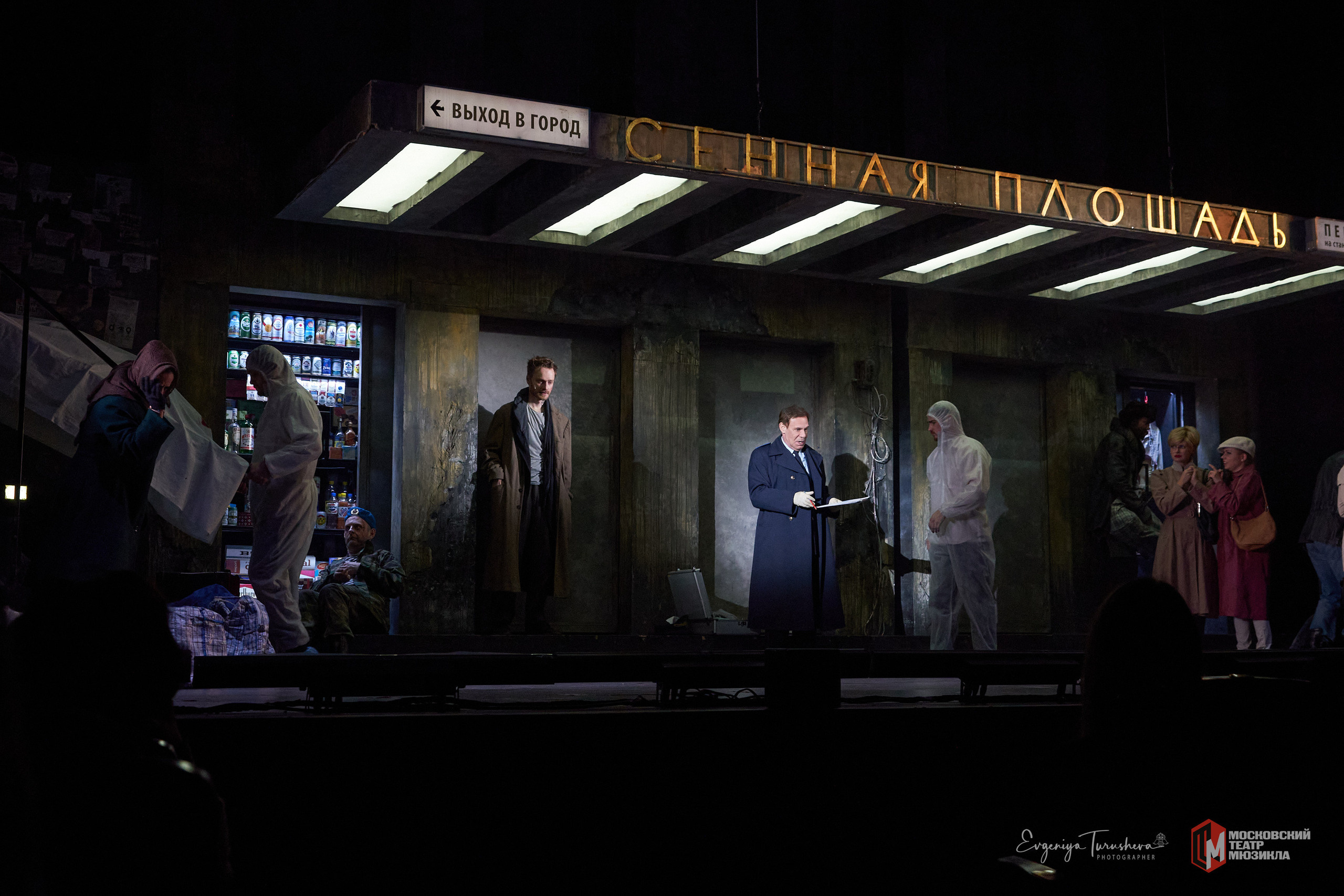 Рок-опера «Преступление и наказание» (Театр Мюзикла, 24.10.2020). Фотограф Евгения Турушева