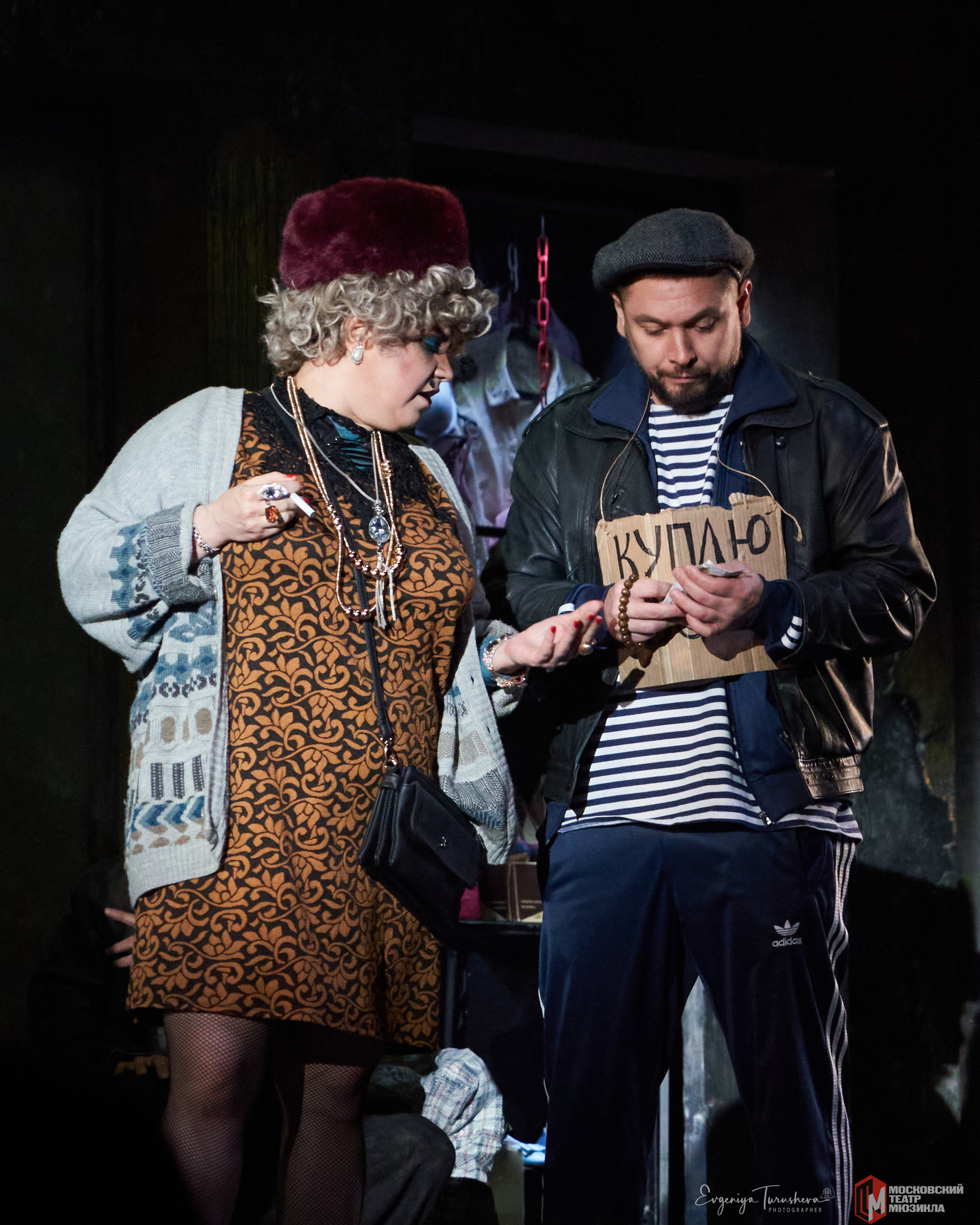 Рок-опера «Преступление и наказание» (Театр Мюзикла, 24.10.2020). Фотограф Евгения Турушева