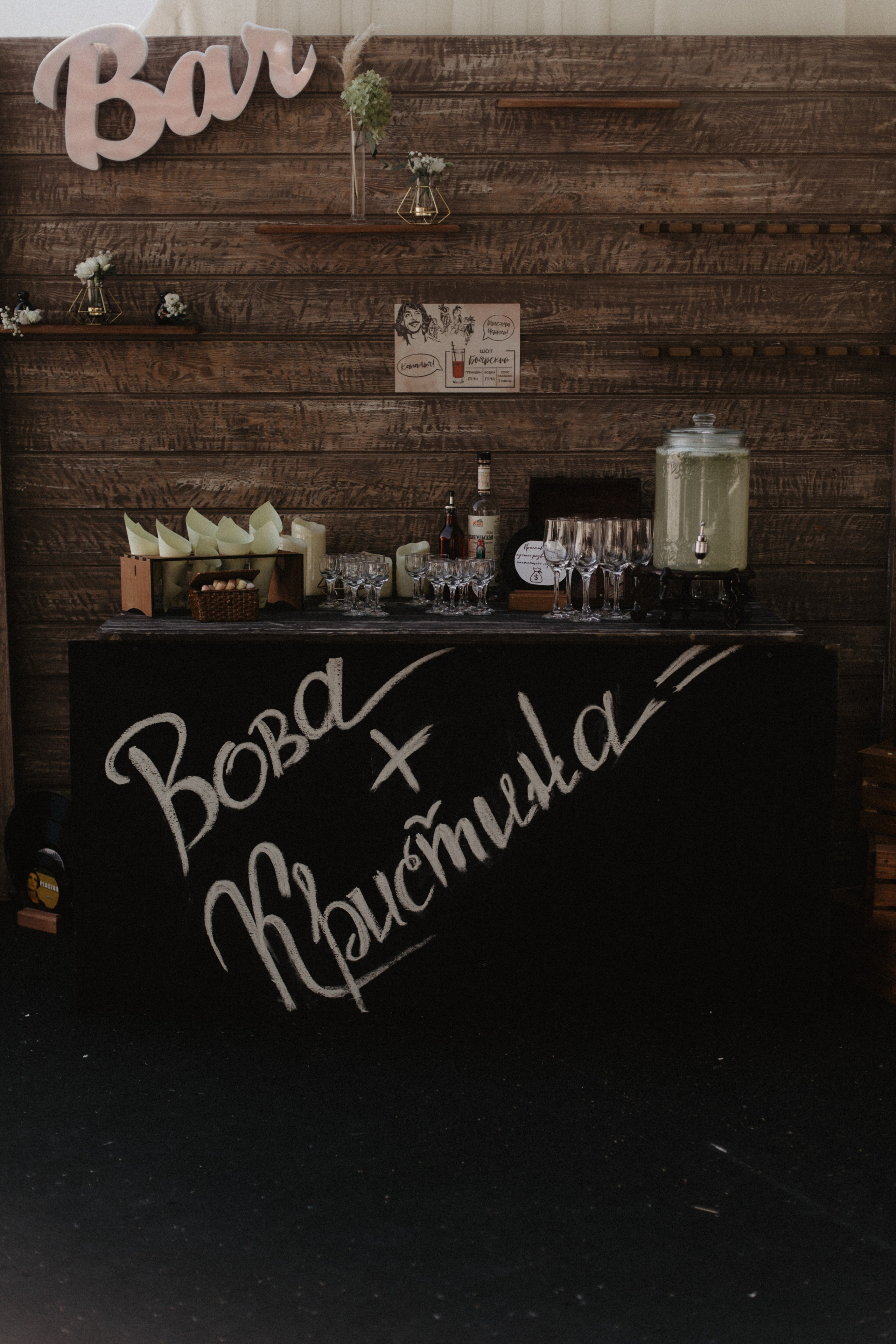 Кристина и Владимир. Фотограф Муратова Алена