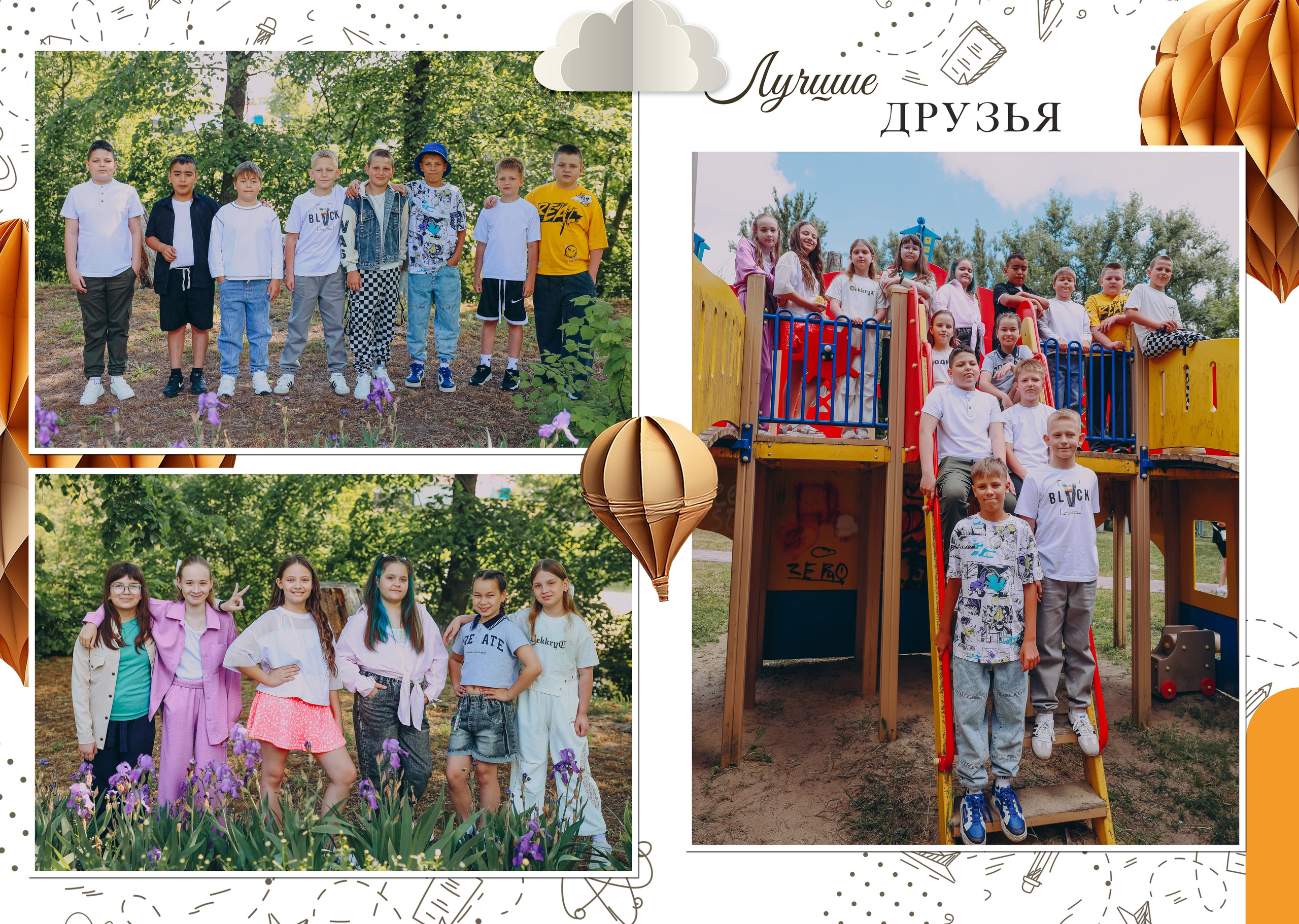 4 класс 10 разв. Яковлева Екатерина. Школьный и семейный фотограф