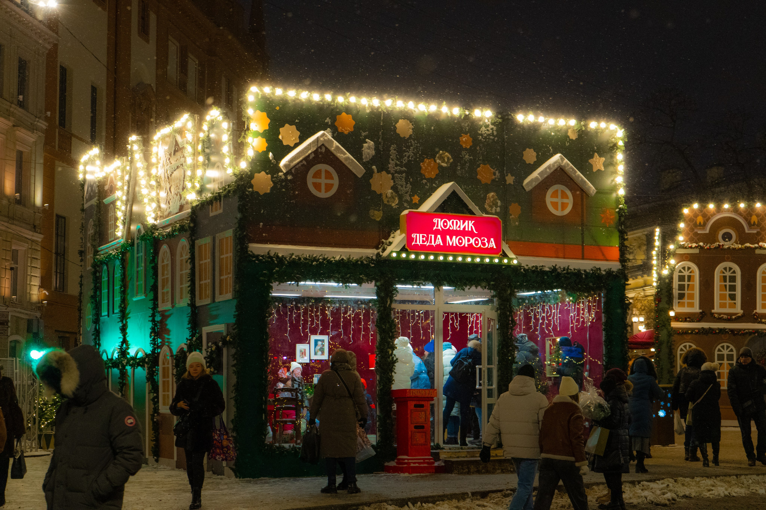 РОЖДЕСТВЕНСКАЯ ЯРМАРКА. OVIXON WEB