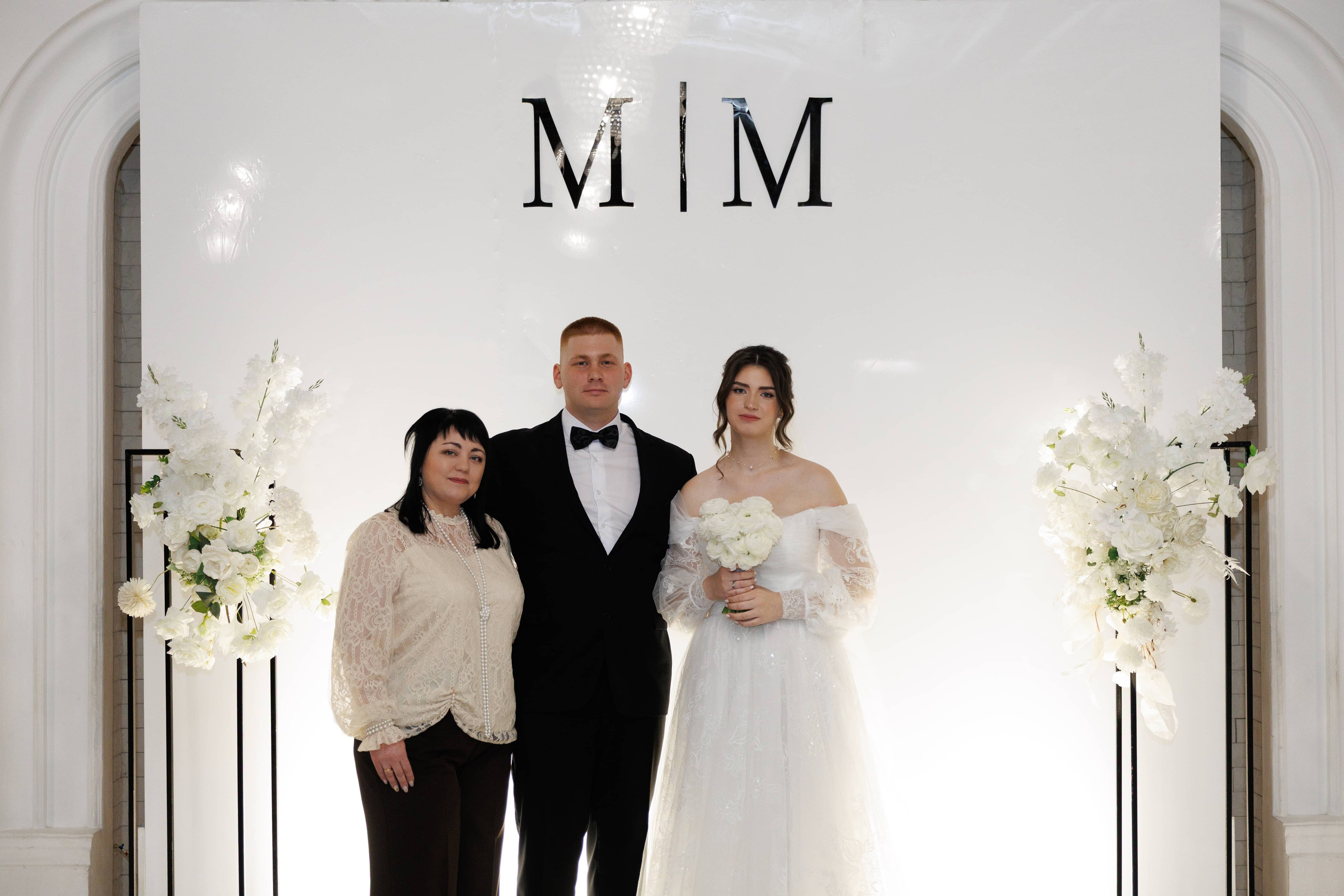 Максим и Маргарита