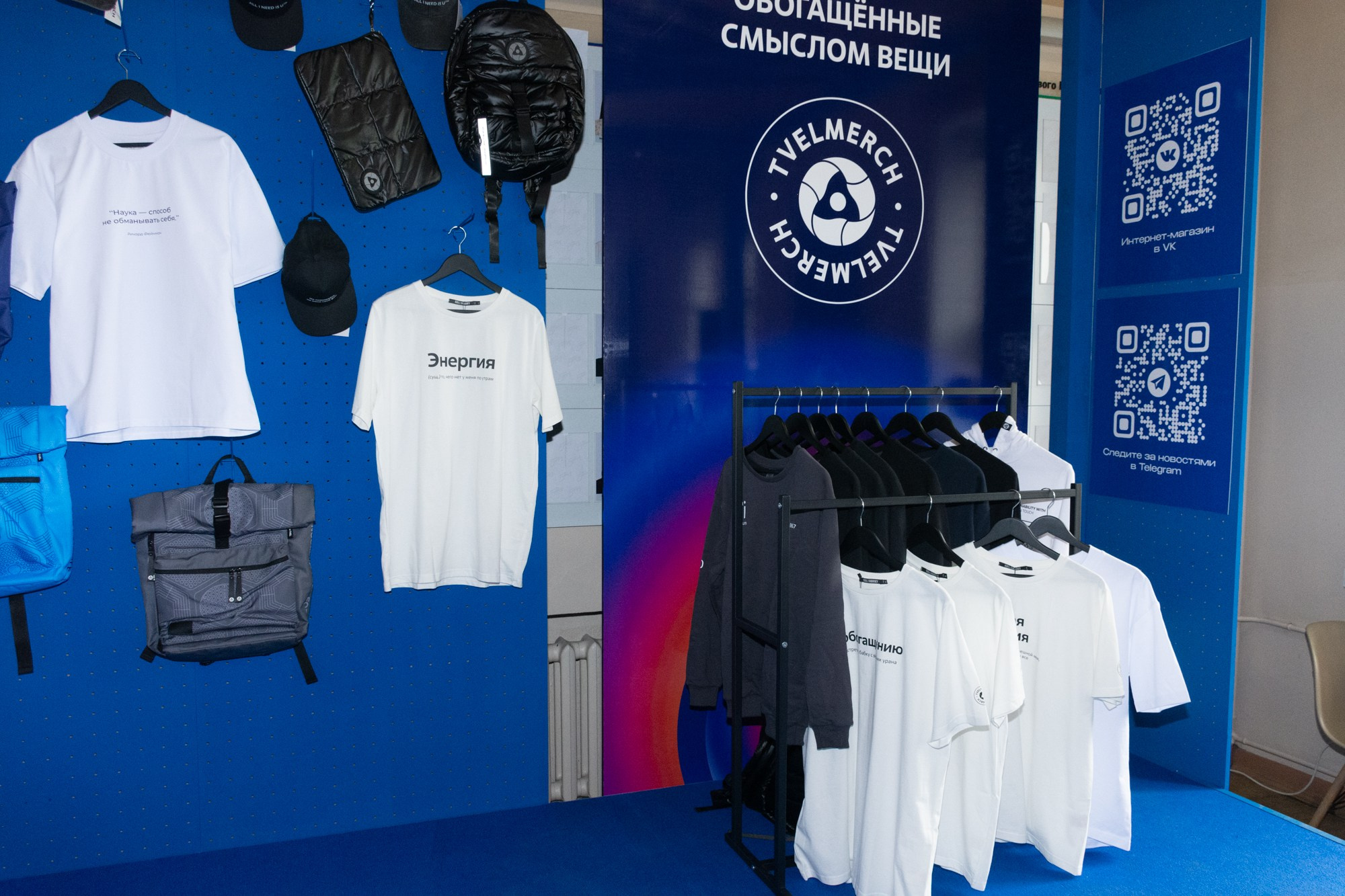 Атом фест Екатеринбург. Фотограф Максим Буряк