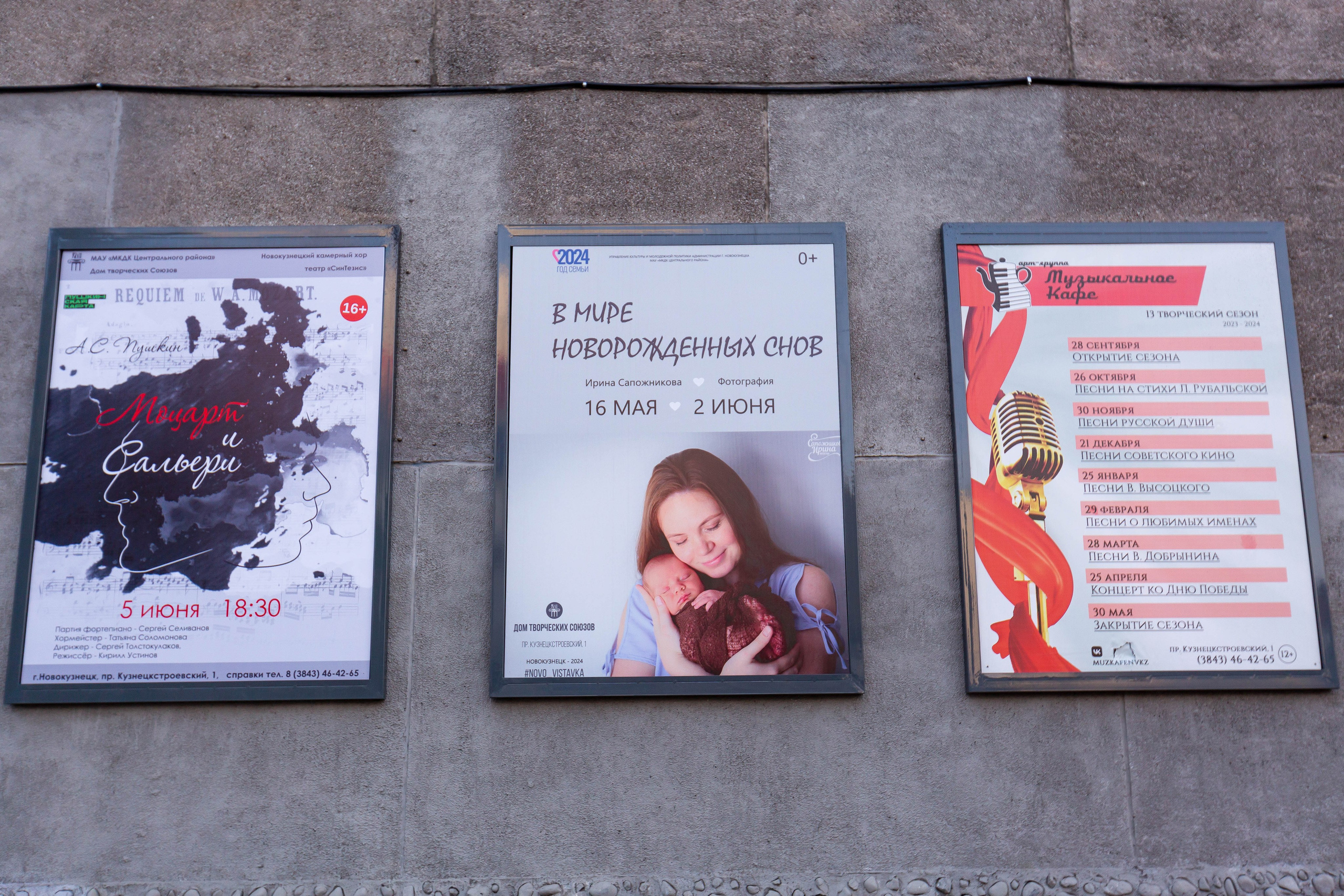 Выставка. Семейный и детский фотограф, фотограф новорожденных в Новокузнецке Ири