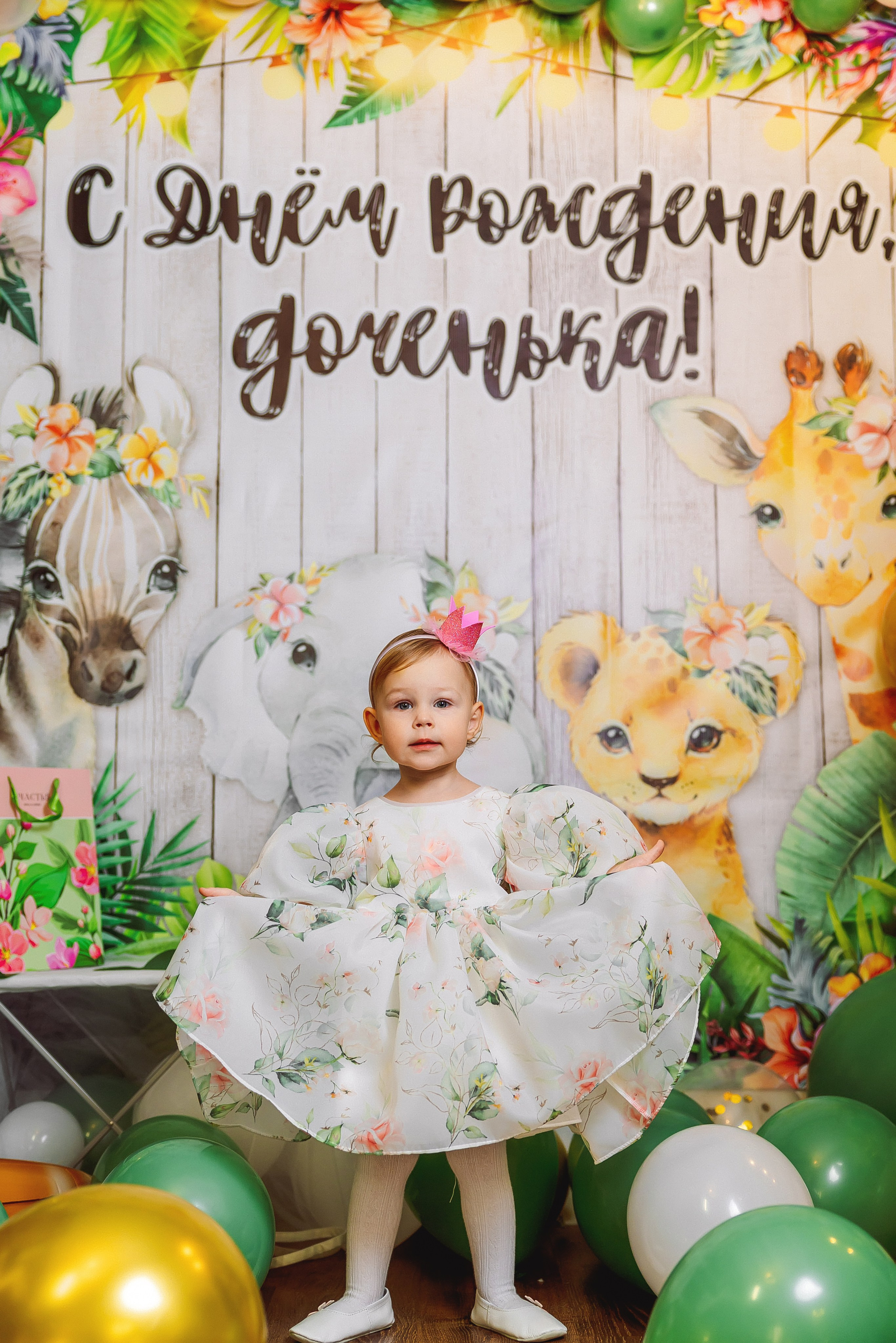 Детский День Рождения. Александр Антонов. Профессиональный свадебный, репортажный фотограф в Москве, Подольске. Фото+Видео на любой праздник