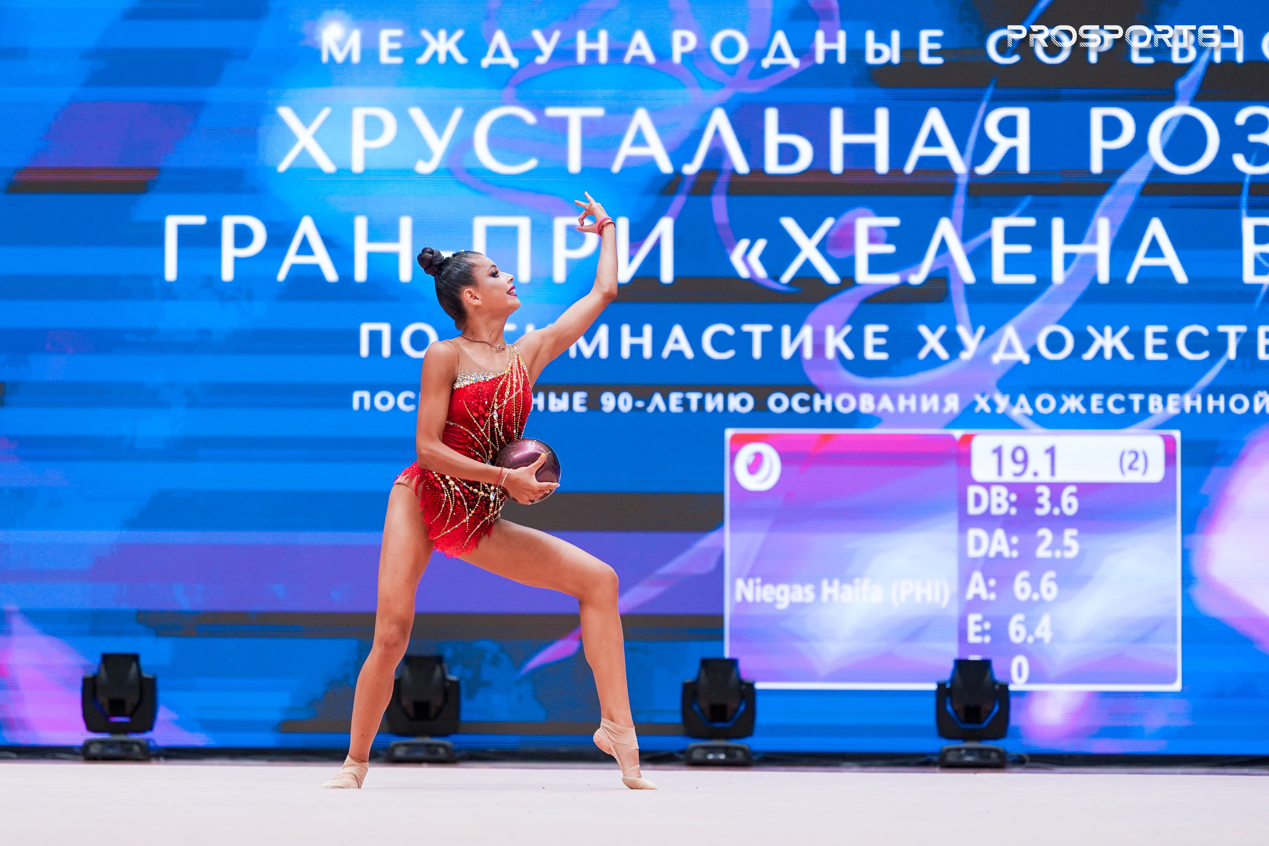 Каролина Тарасова. Хрустальная роза 2025 г.Минск. Спортивный фотограф Олег Медведев | prosport67 | Смоленск