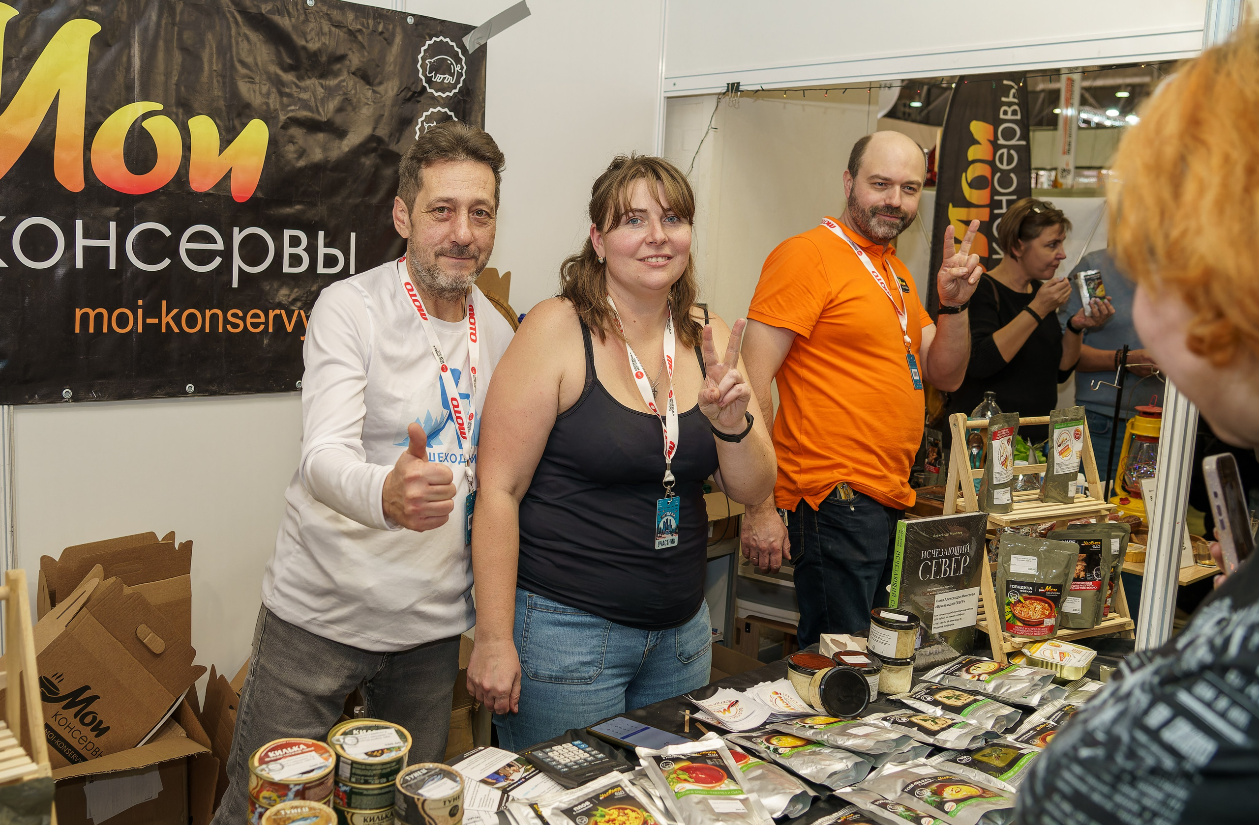 Прогулка по выставке «Поехали 2024 год». «Студия DRONAVT`s» — видеосъёмка и фотография г. Москва