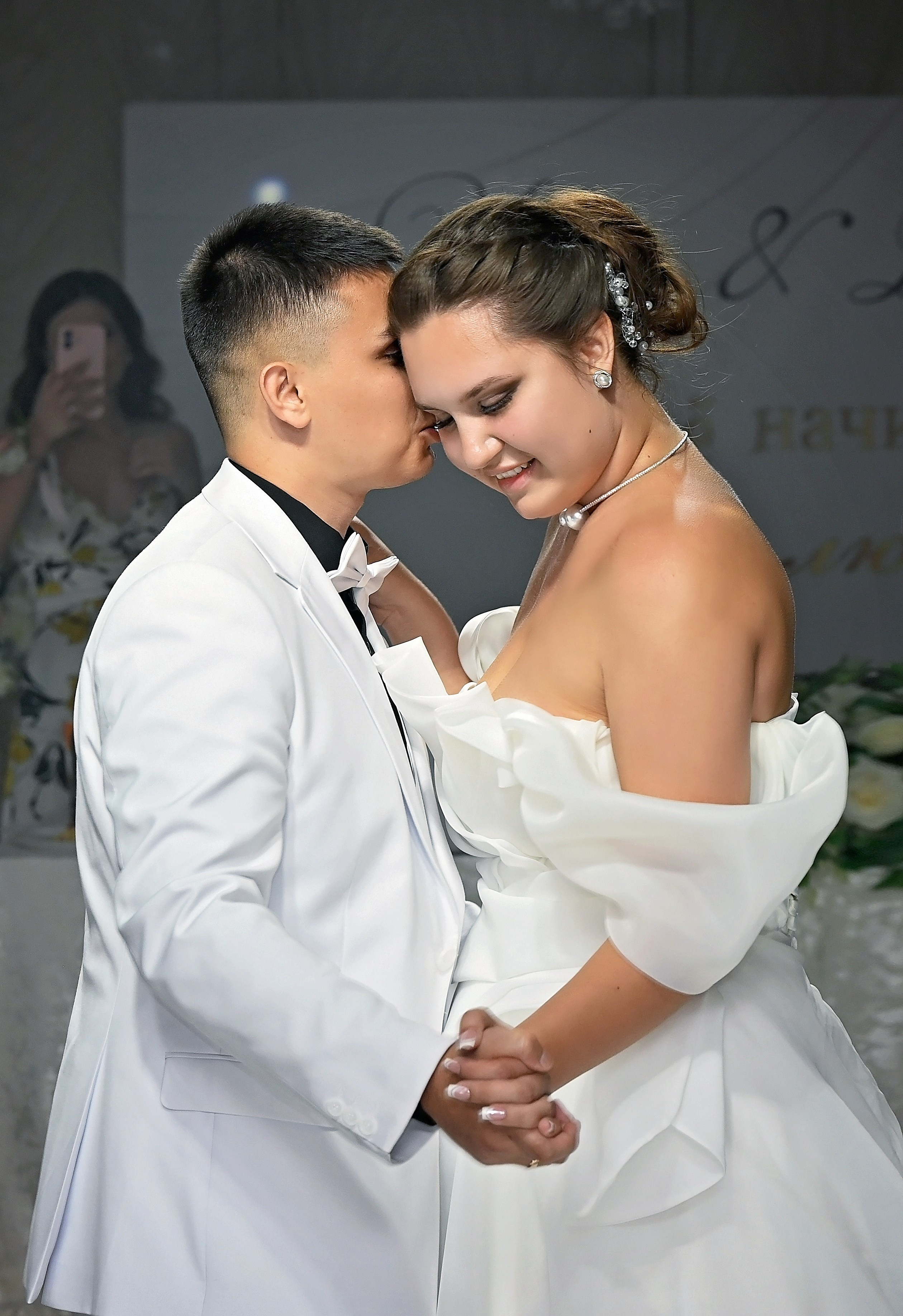 Свадьба. Главная