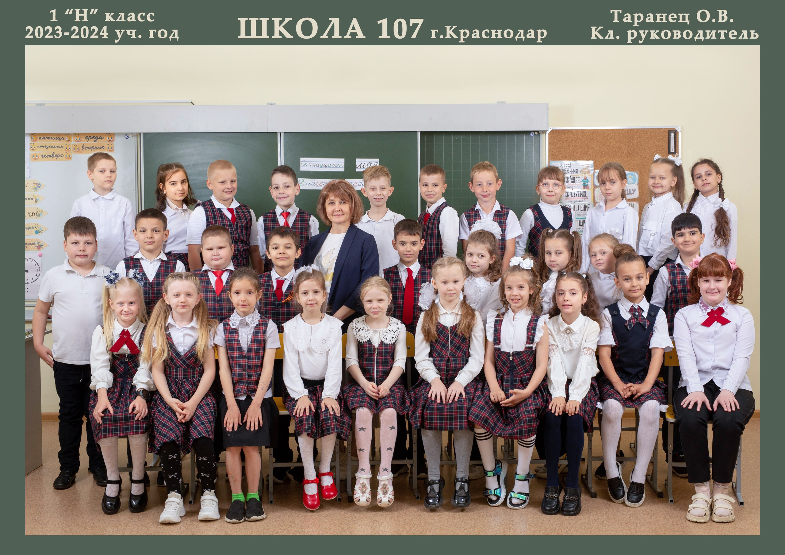 Школьные съемки. Детский и семейный фотограф и видеограф, Краснодар