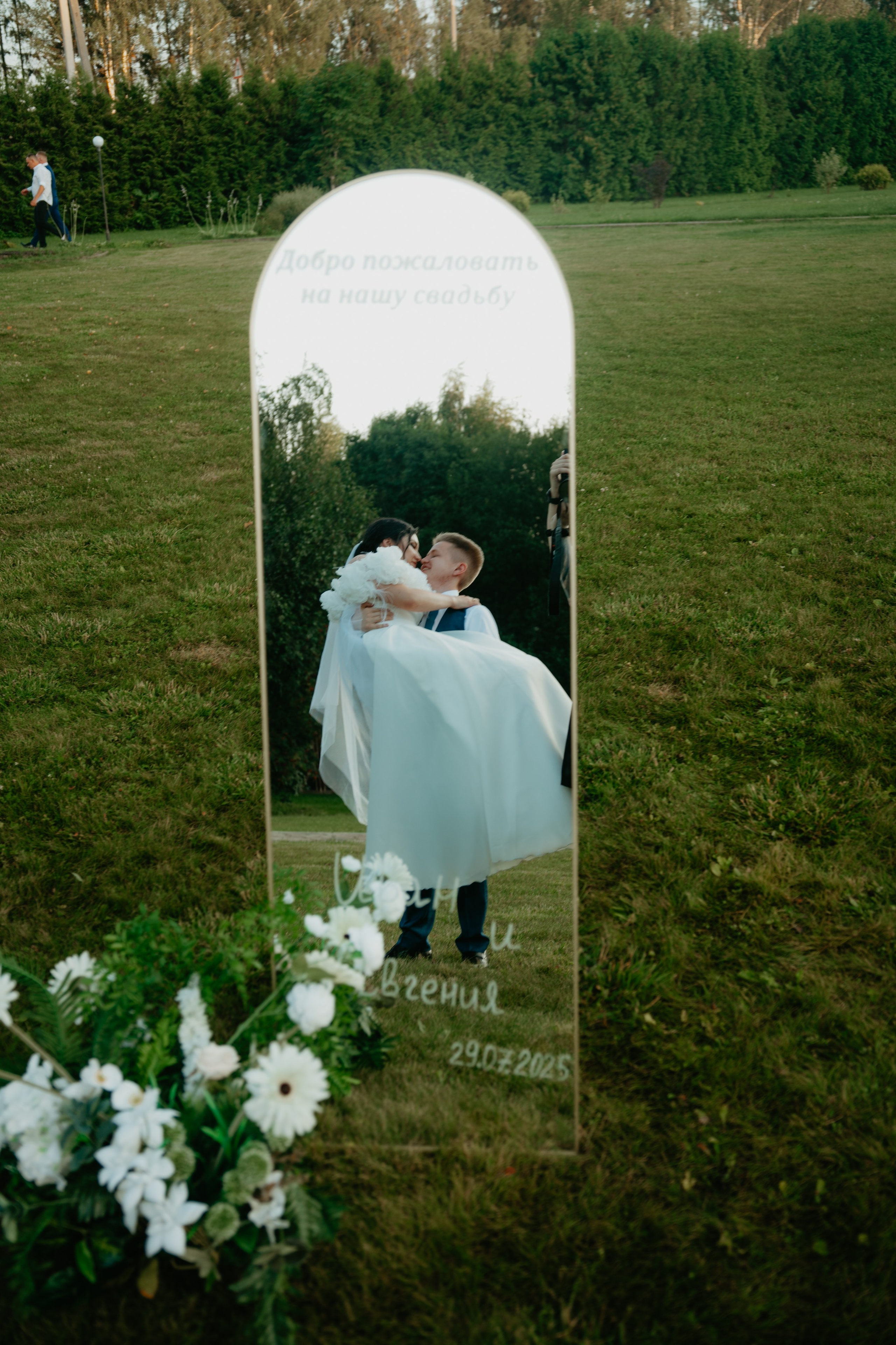 Иван и Евгения. Концептуальный фотограф Шлыкова Ольга