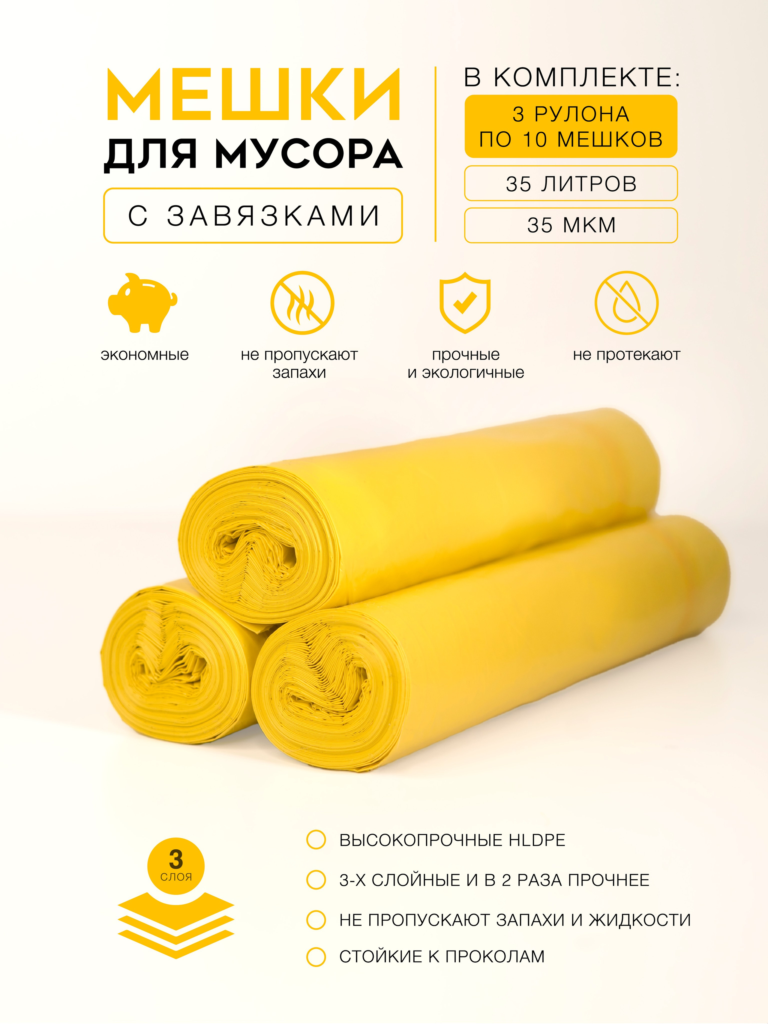 Мусорные мешки. Концептуальный фотограф Шлыкова Ольга