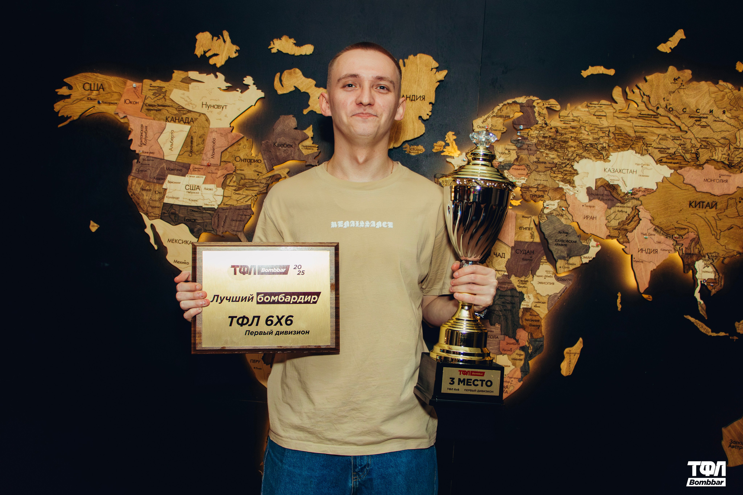 Закрытие ТФЛ в Штанах