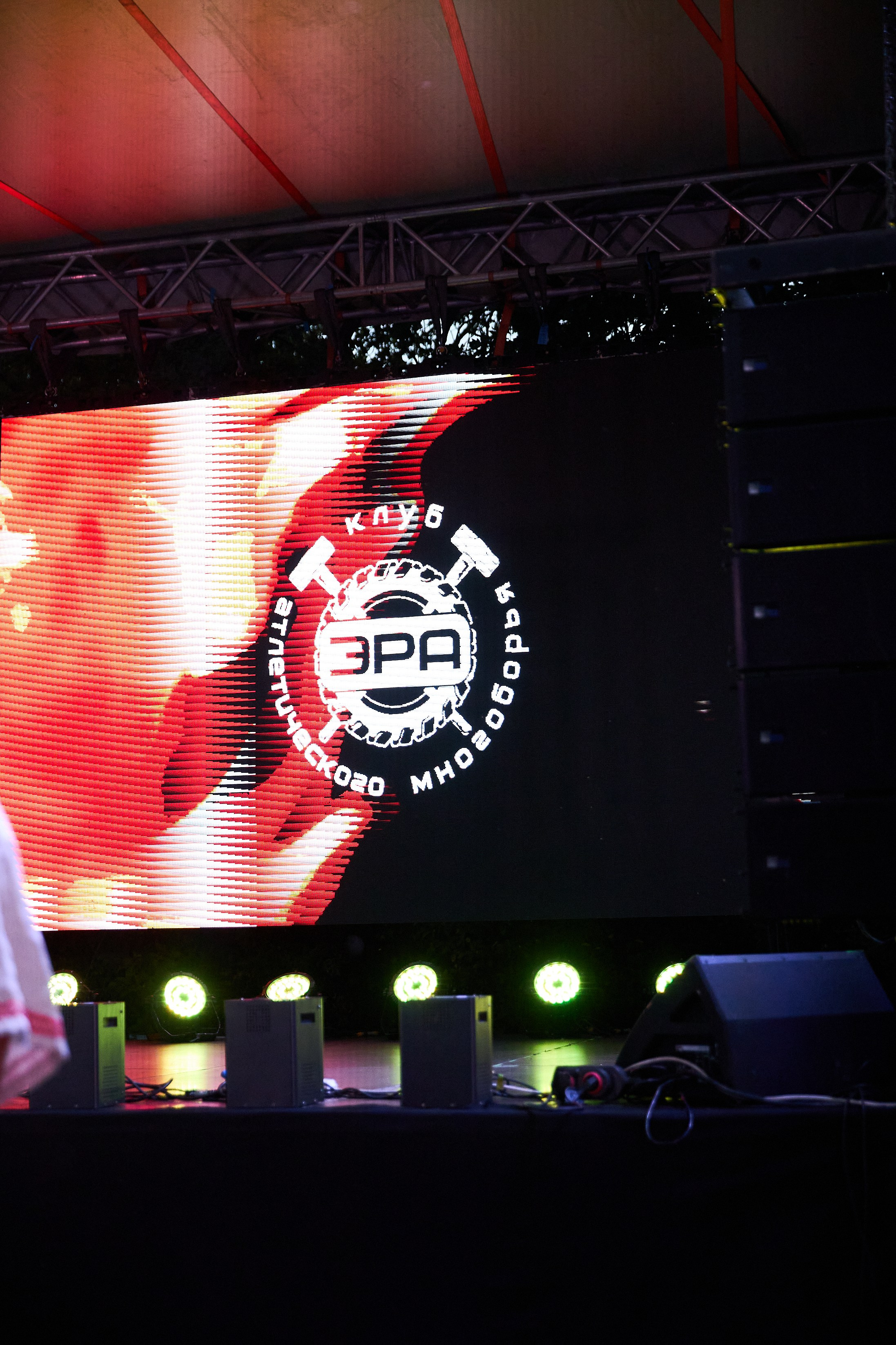 День строителя. Фотограф Максим Маркелов