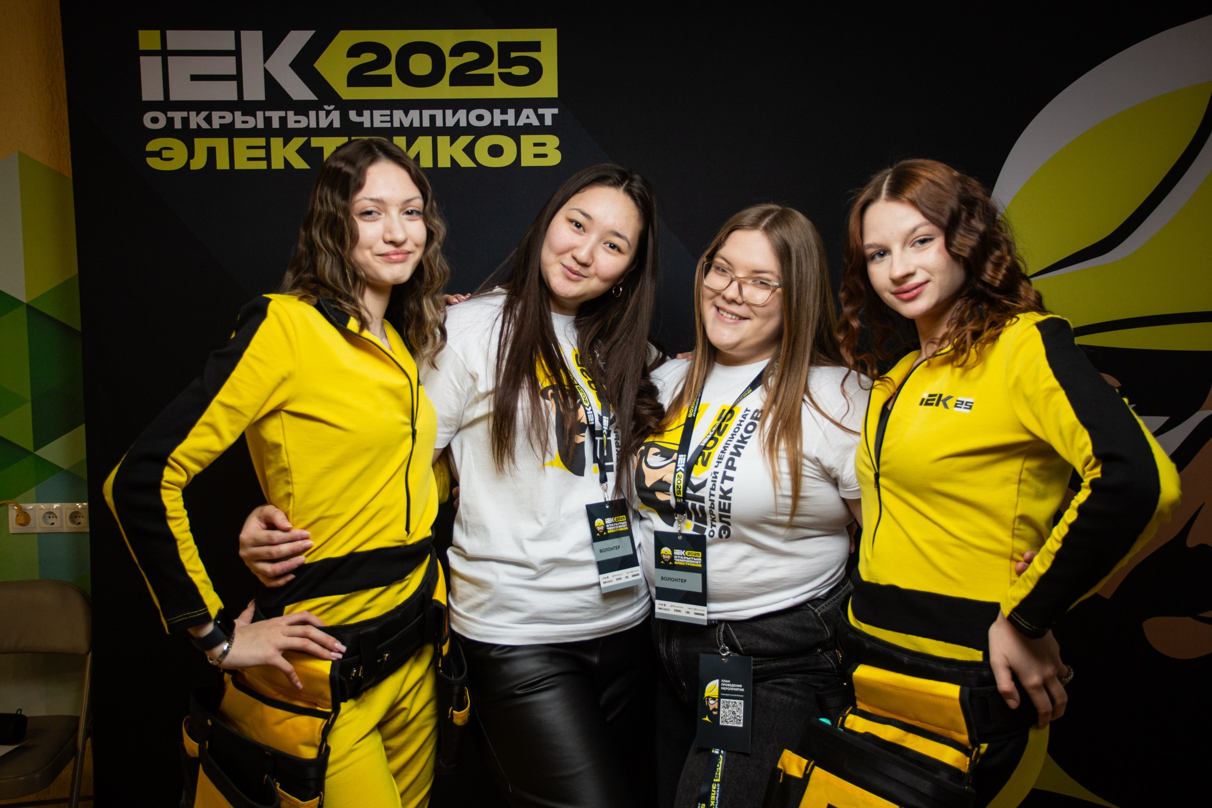 Чемпионат электриков. Свадебный и семейный фотограф в Тюмени Александр Виноградов