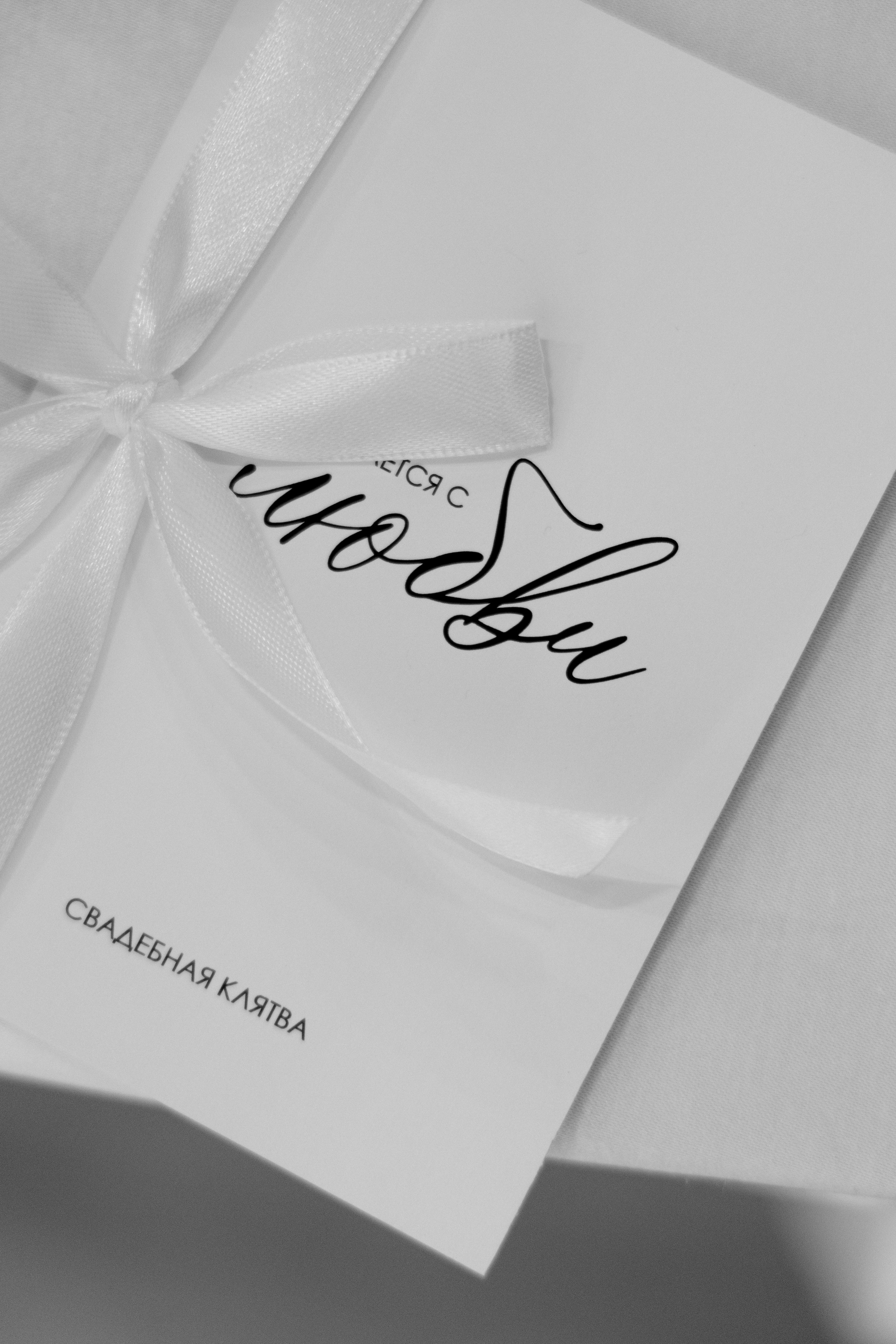 Свадьба Виолетта и Владислав | Куршская коса. Фотограф в Калининграде Сокирко Светлана