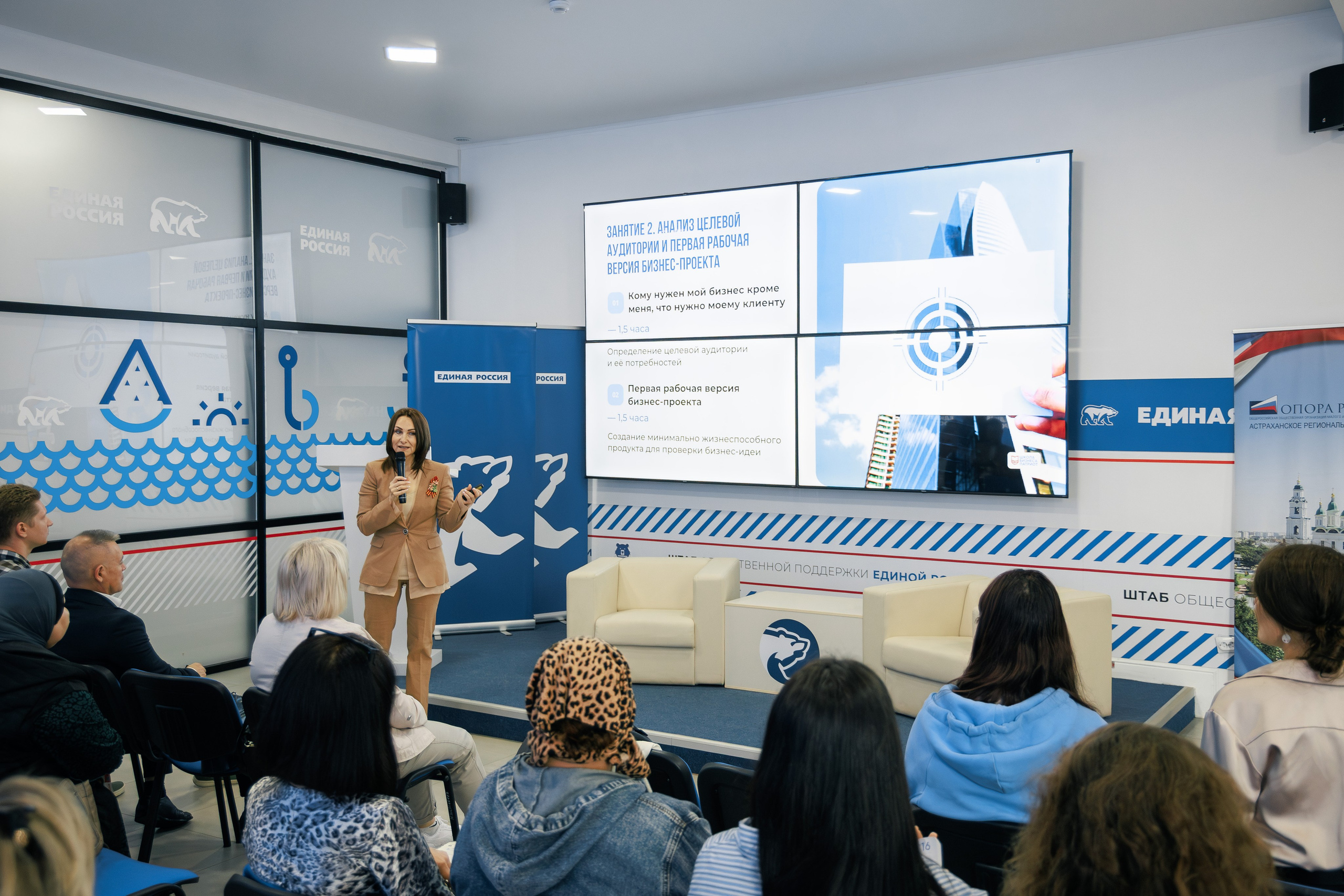 Опора России. Фотограф Марк Файзулин