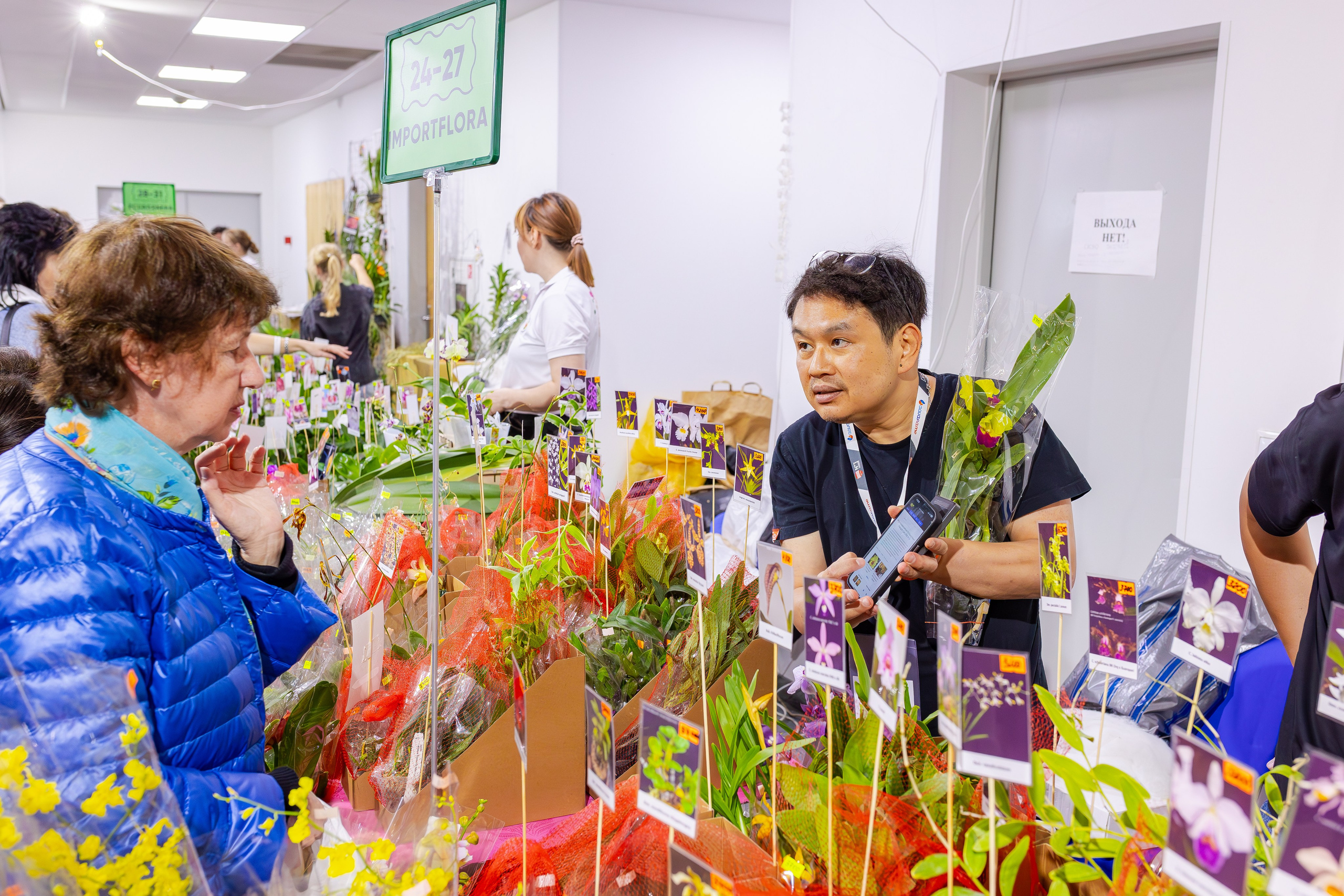 Орхидиум сентябрь 2025. Александра Куликова фотограф, Москва