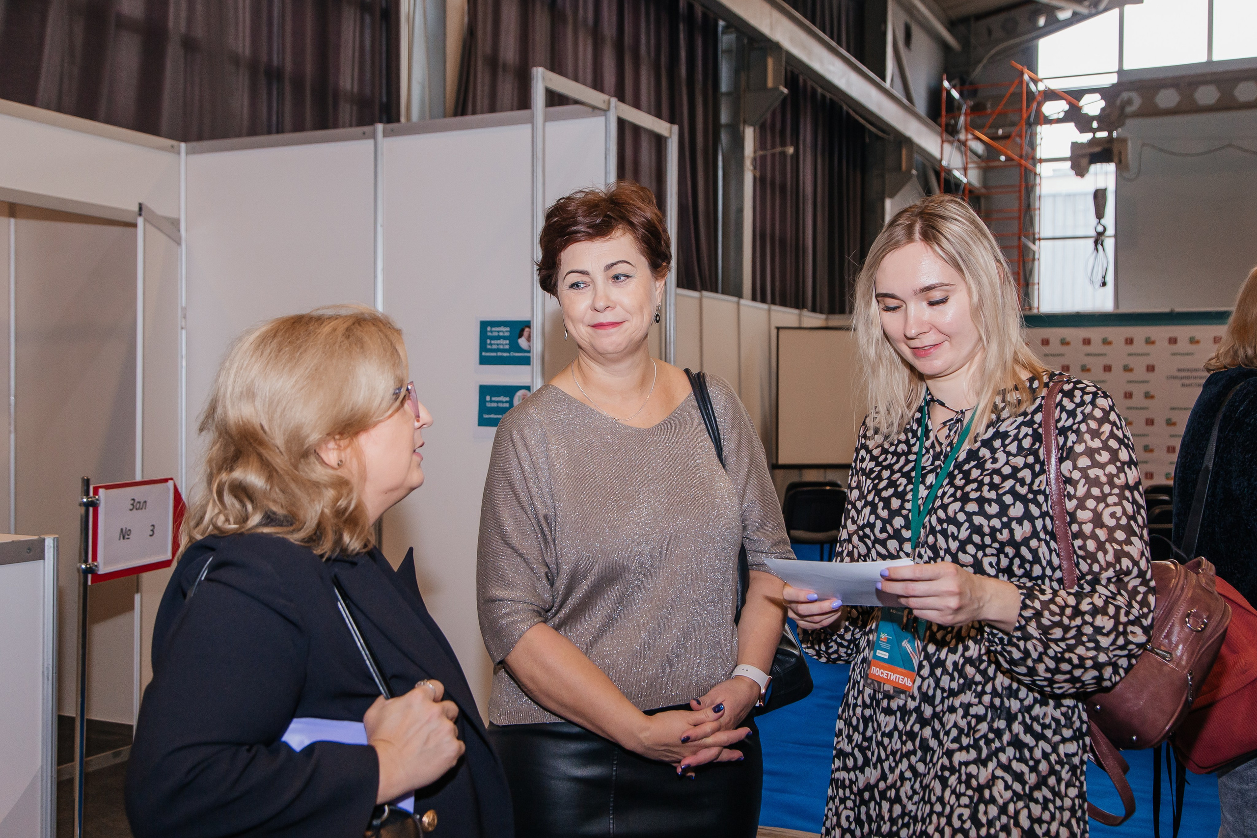 Стоматологическая конференция. Фотограф в Самаре / Олеся Широнина