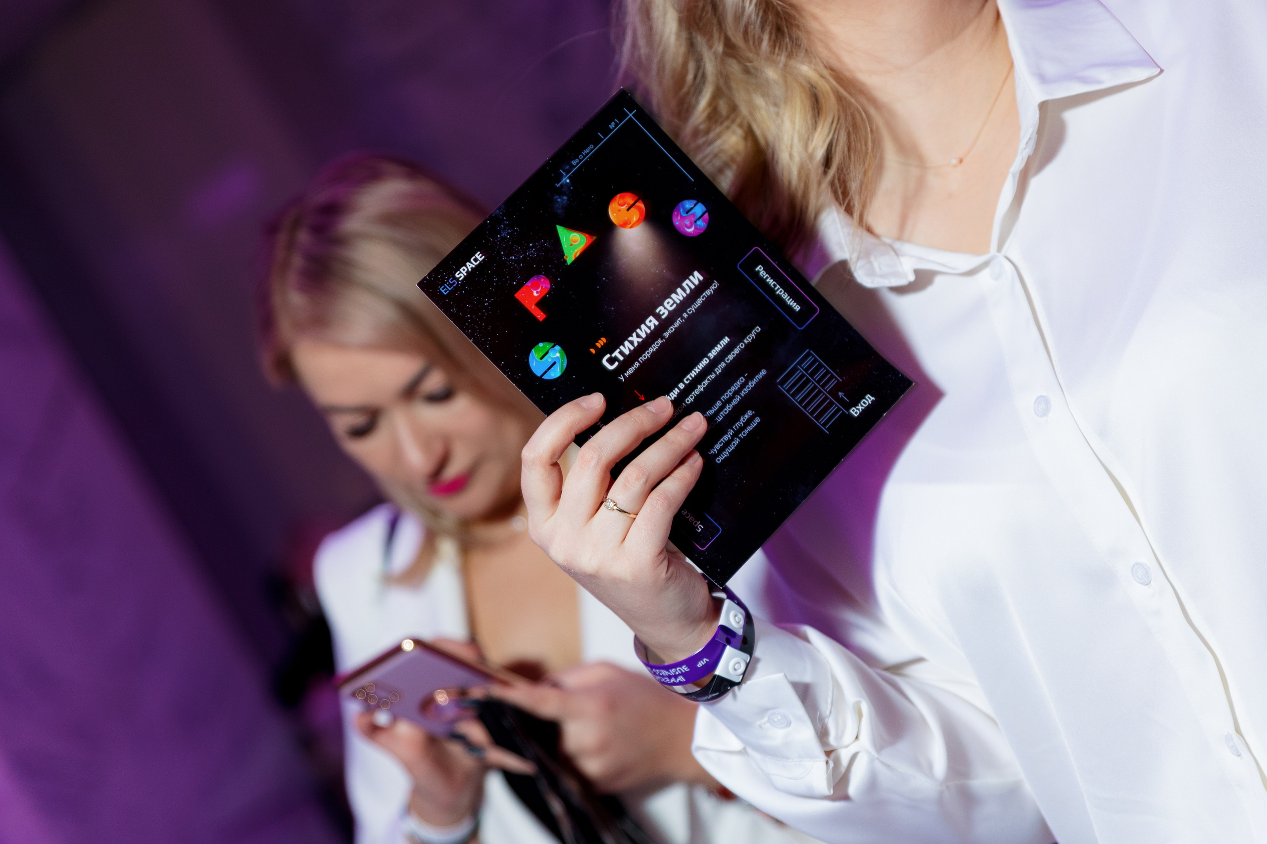 ELS SPACE | Immersion business show. Репортажный фотограф Семён Борисов | Москва