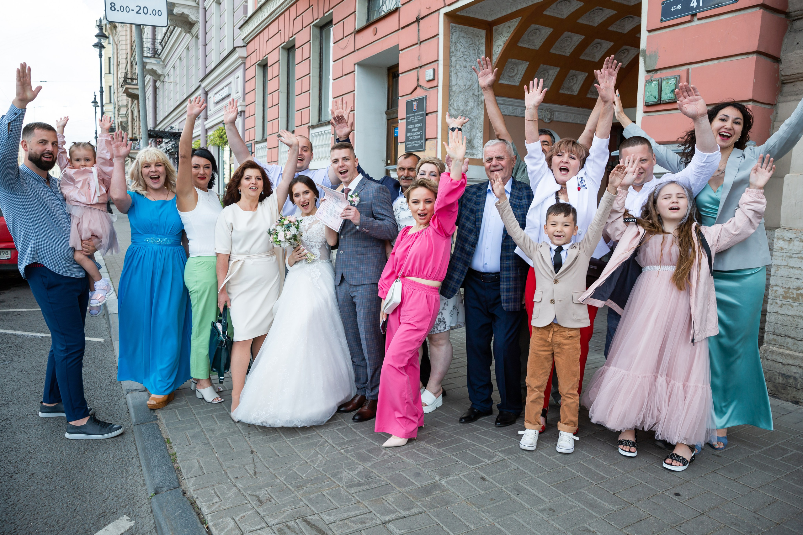 ЗАГС. Свадебный фотограф Санкт-Петербург Катерина Ширяева