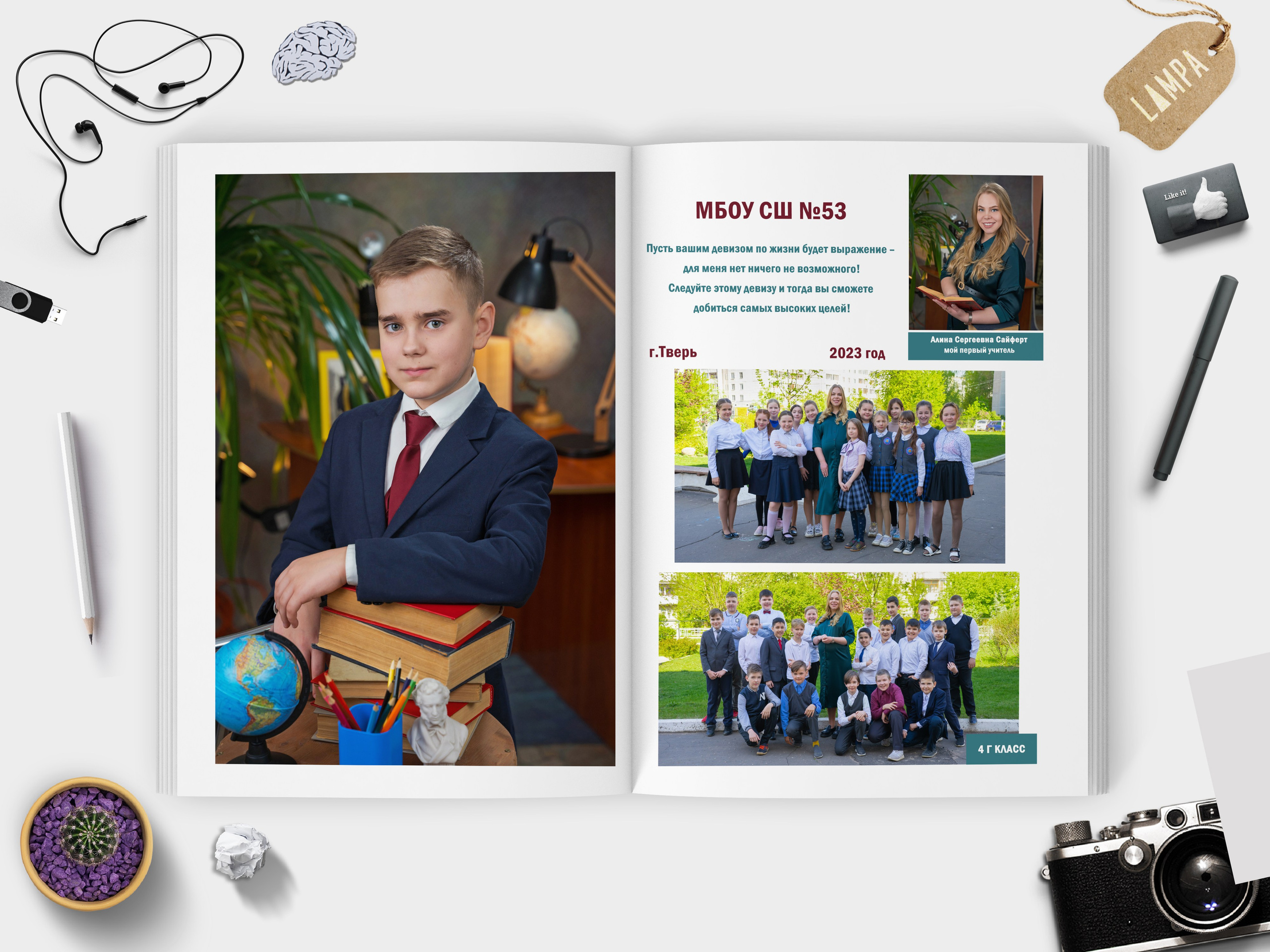 -4|Минимализм|30×40 (1). Ваш Выпуск | Выпускные альбомы | г. Тверь