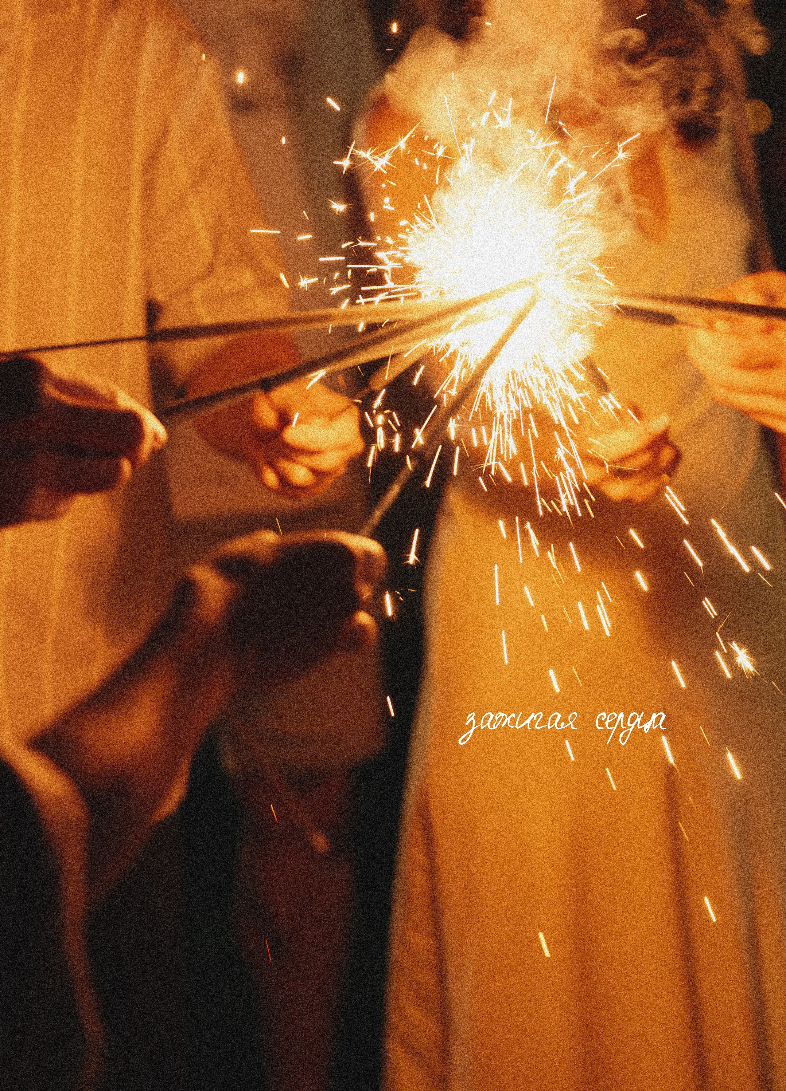 💍 |Т+Ю. Главная