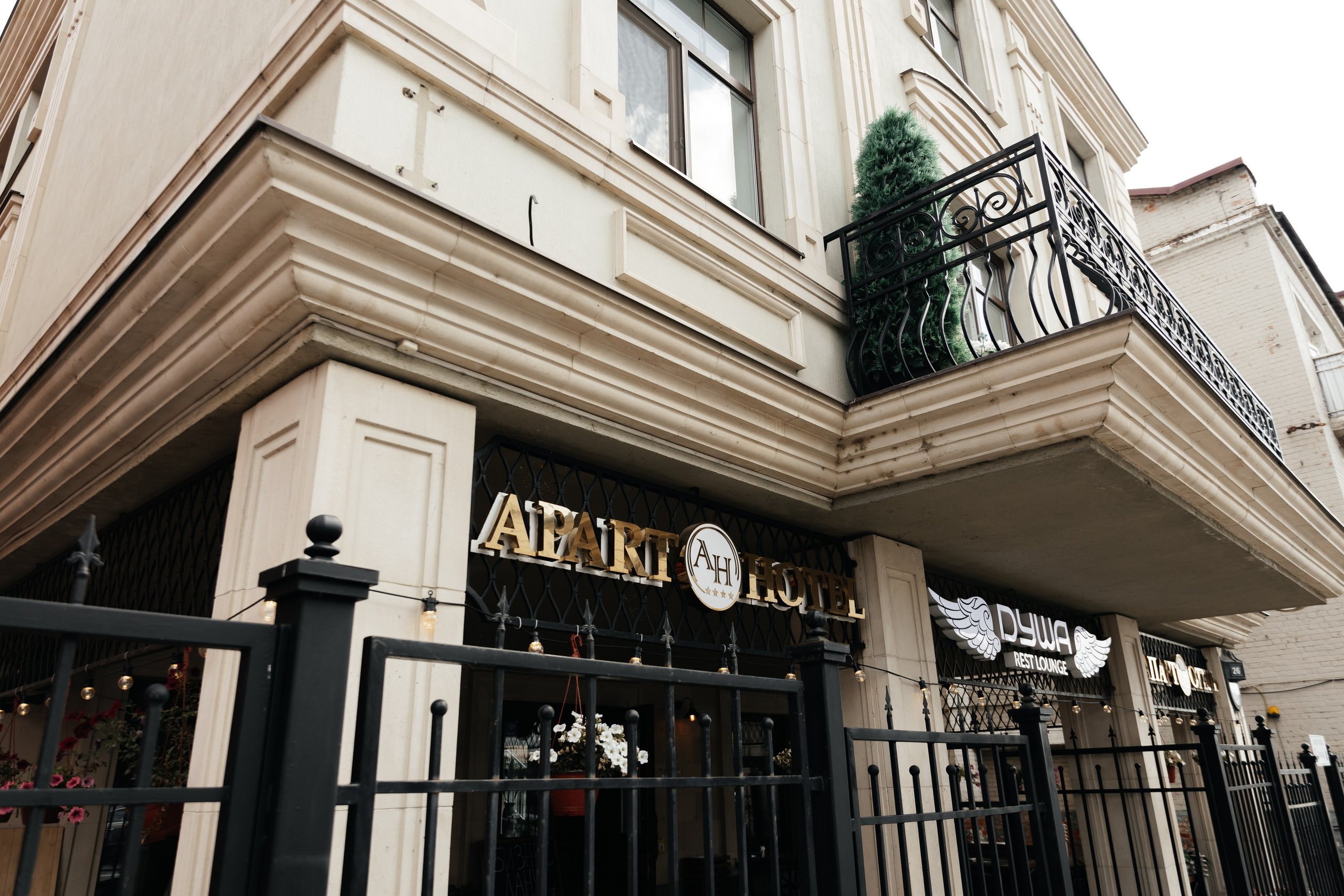 Marat & Ilgina. Свадебный фотограф Ильнар Асадуллин