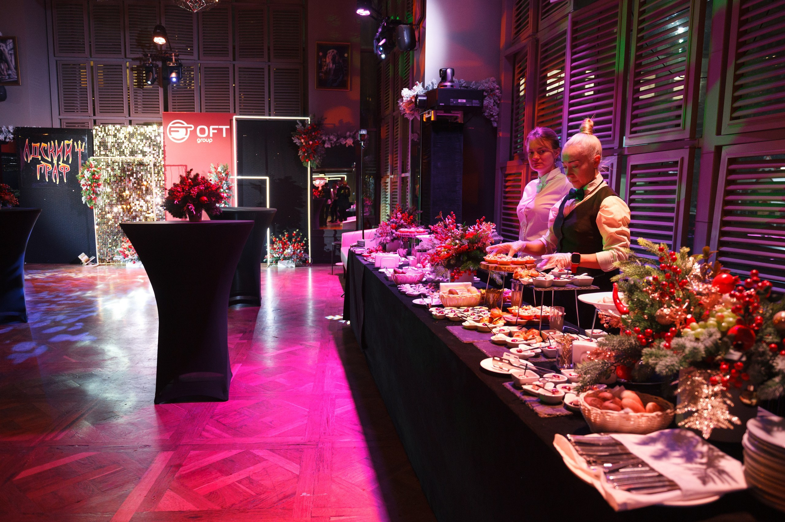 Новогодний корпоратив в стиле Адская кухня — Адский Граф. Праздничное агентство ПИОН