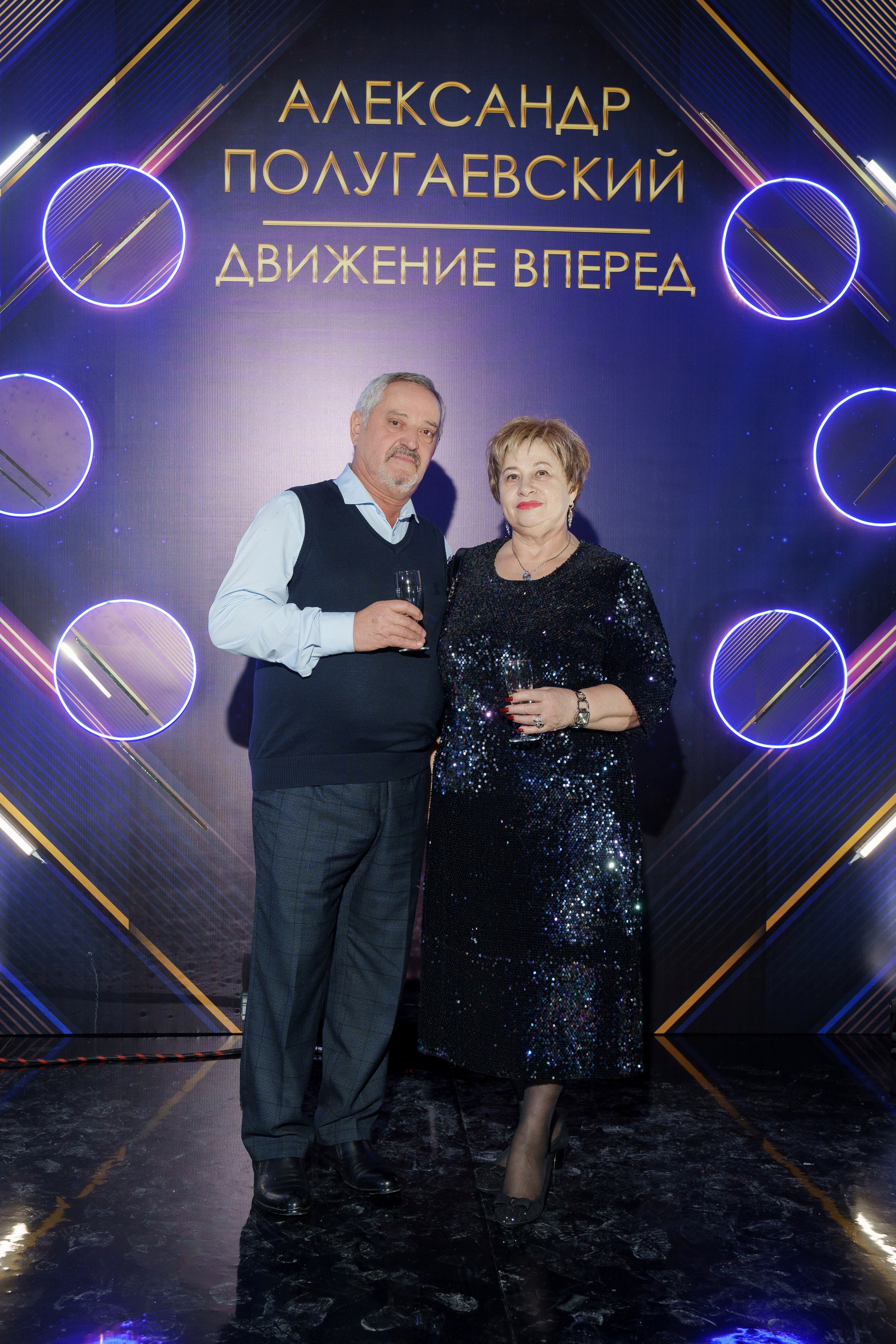 Юбилей Александр Полугаевский. Свадебный и репортажный фотограф Элина Козырьянова