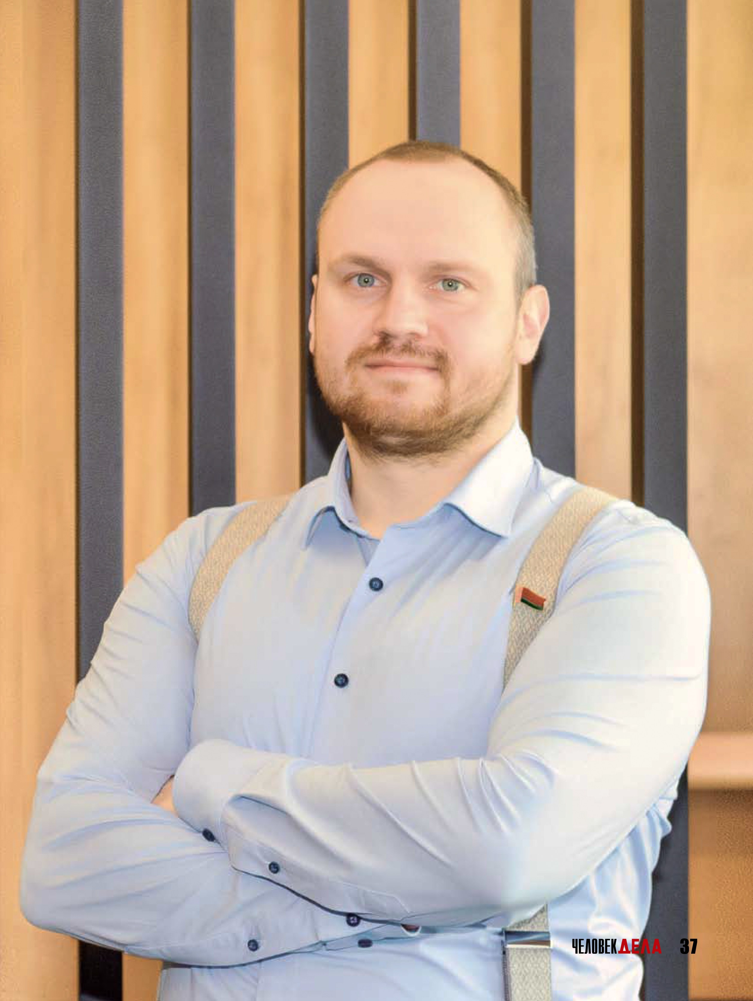 Журнал бизнес-конкурса «Человек дела 2024»:. Фотограф Платон Македонский