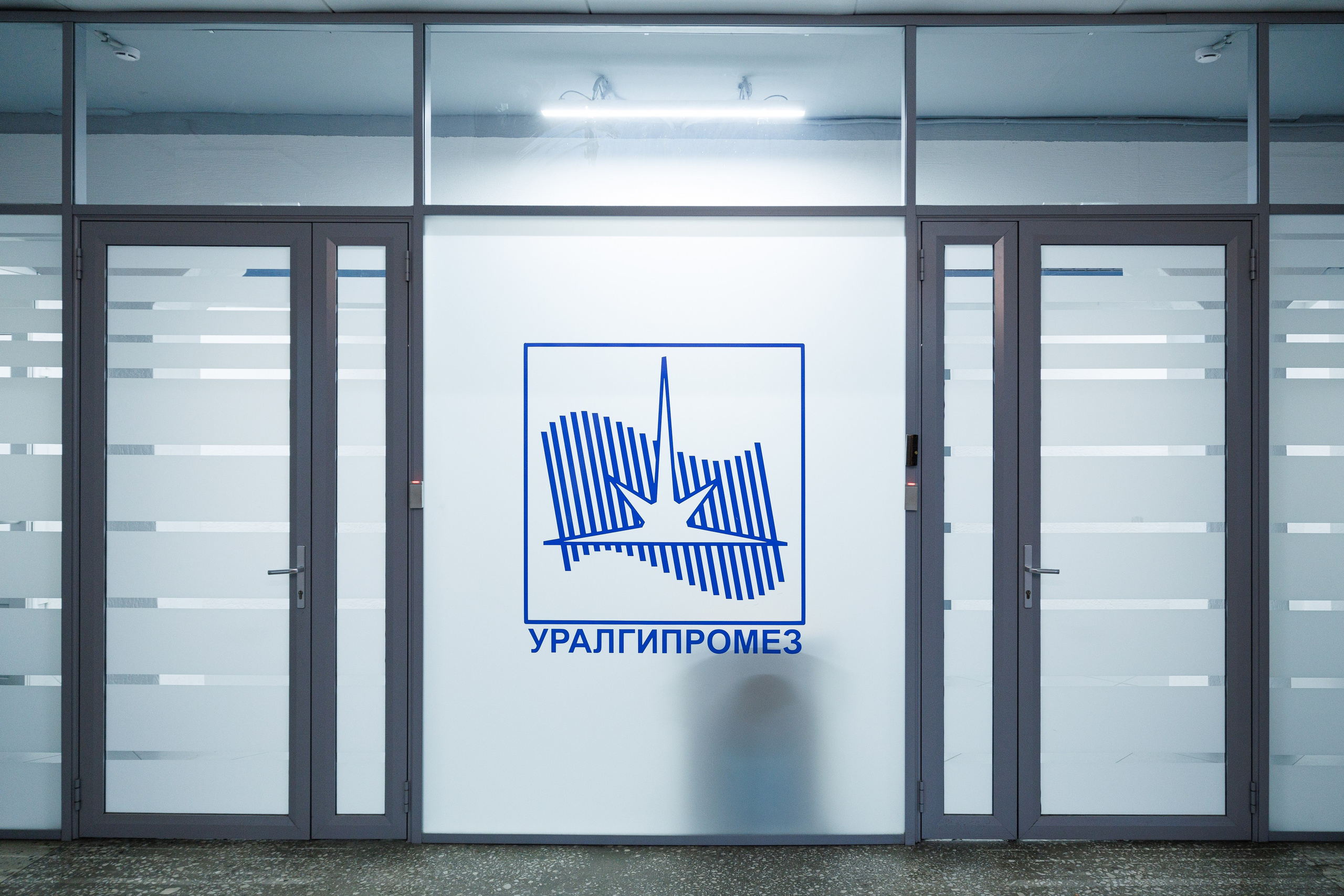 Фотограф на юбилей компании. Контент для бизнеса в Екатеринбурге Полдень Медиа