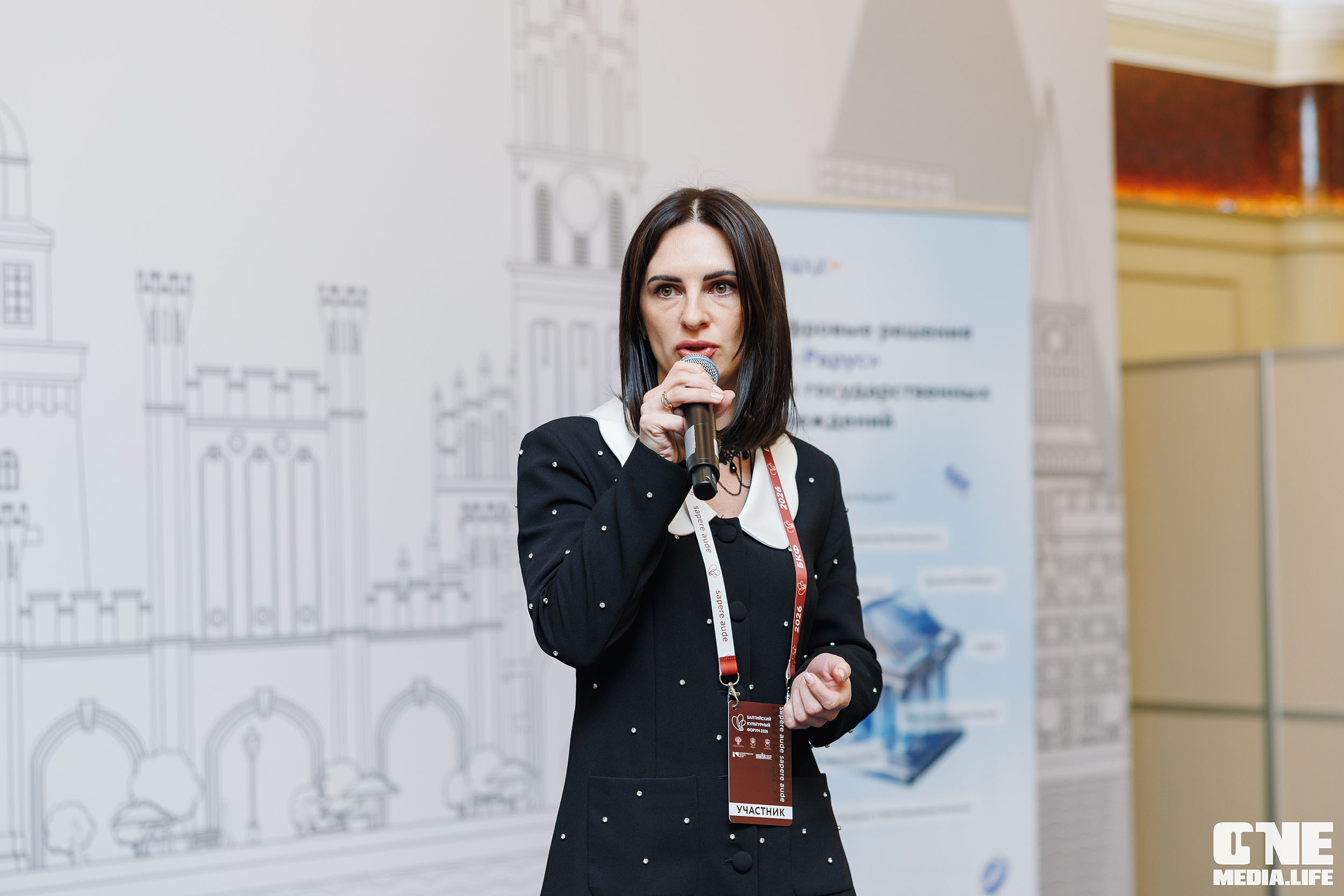 Балтийский Культурный Форум 2026. День 3. One Media Life: фоторепортажи, фотоотчеты с мероприятий и заведений