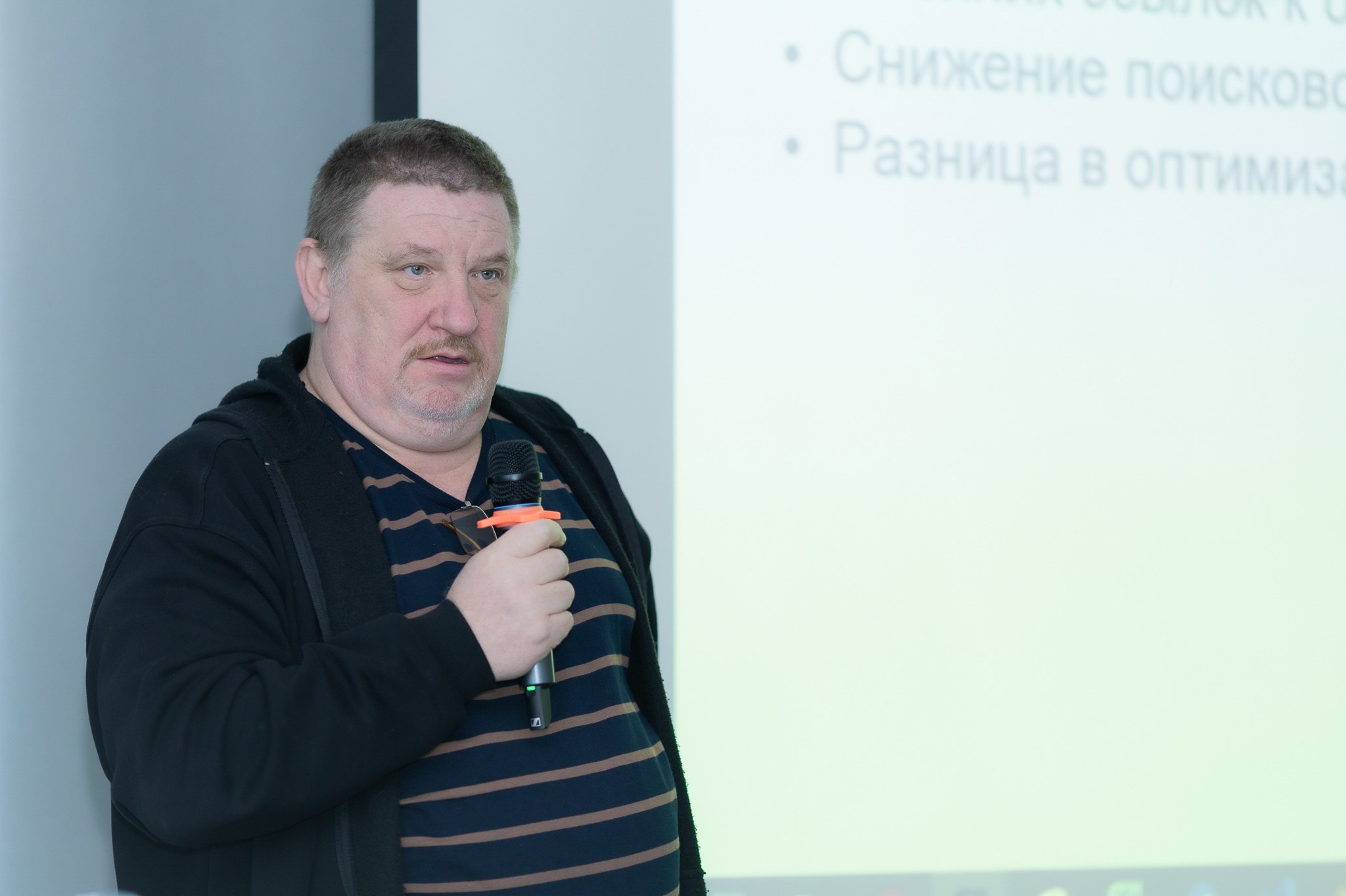 Конференция «Хорошие SЕОшники» 2026. Репортажный фотограф в Москве Екатерина Ремезова