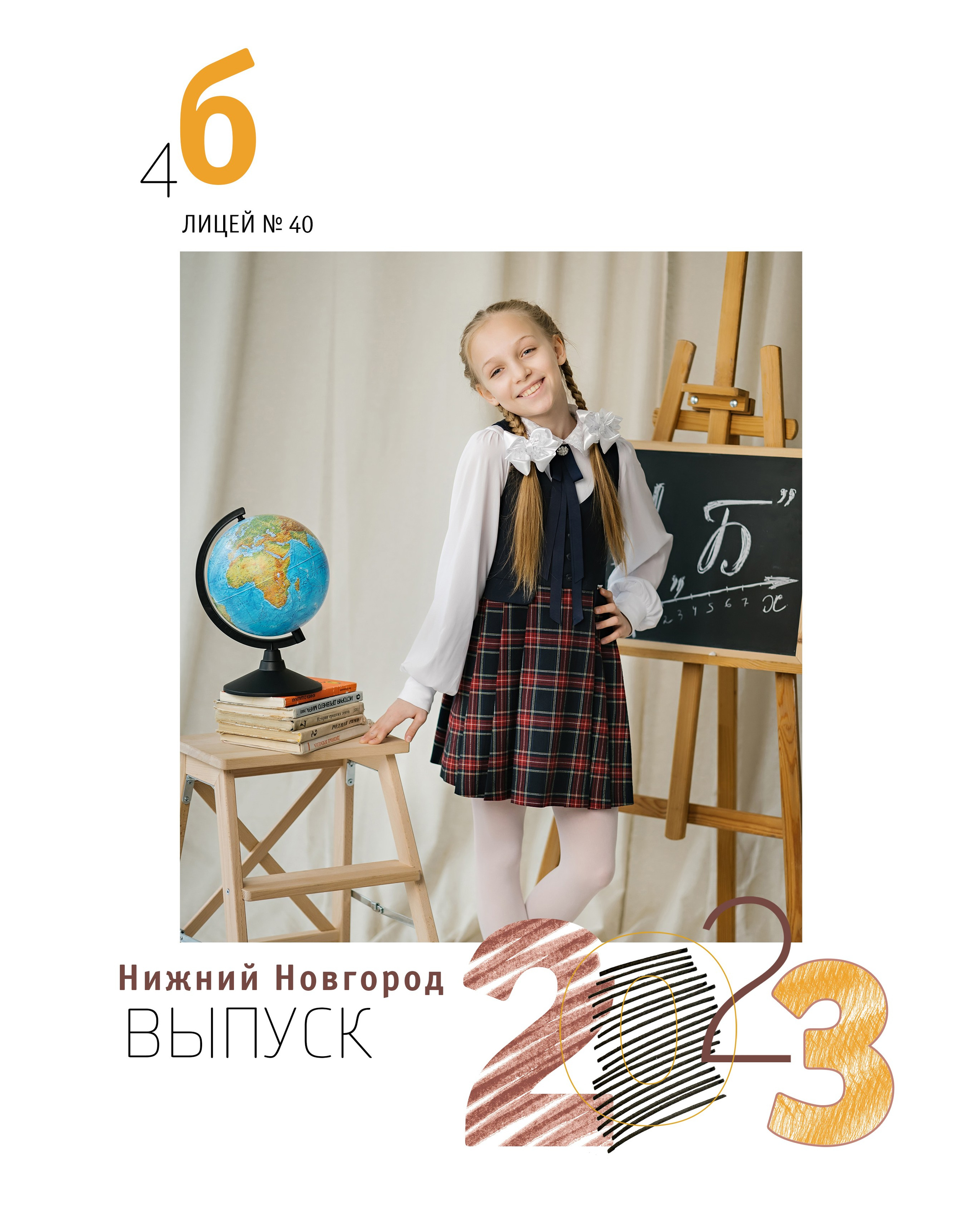 Наши фотокниги — примеры выпускных альбомов для выпускников 4,9 и 11 классов. Школьная съемка и создание выпускных альбомов в Нижнем Новгороде