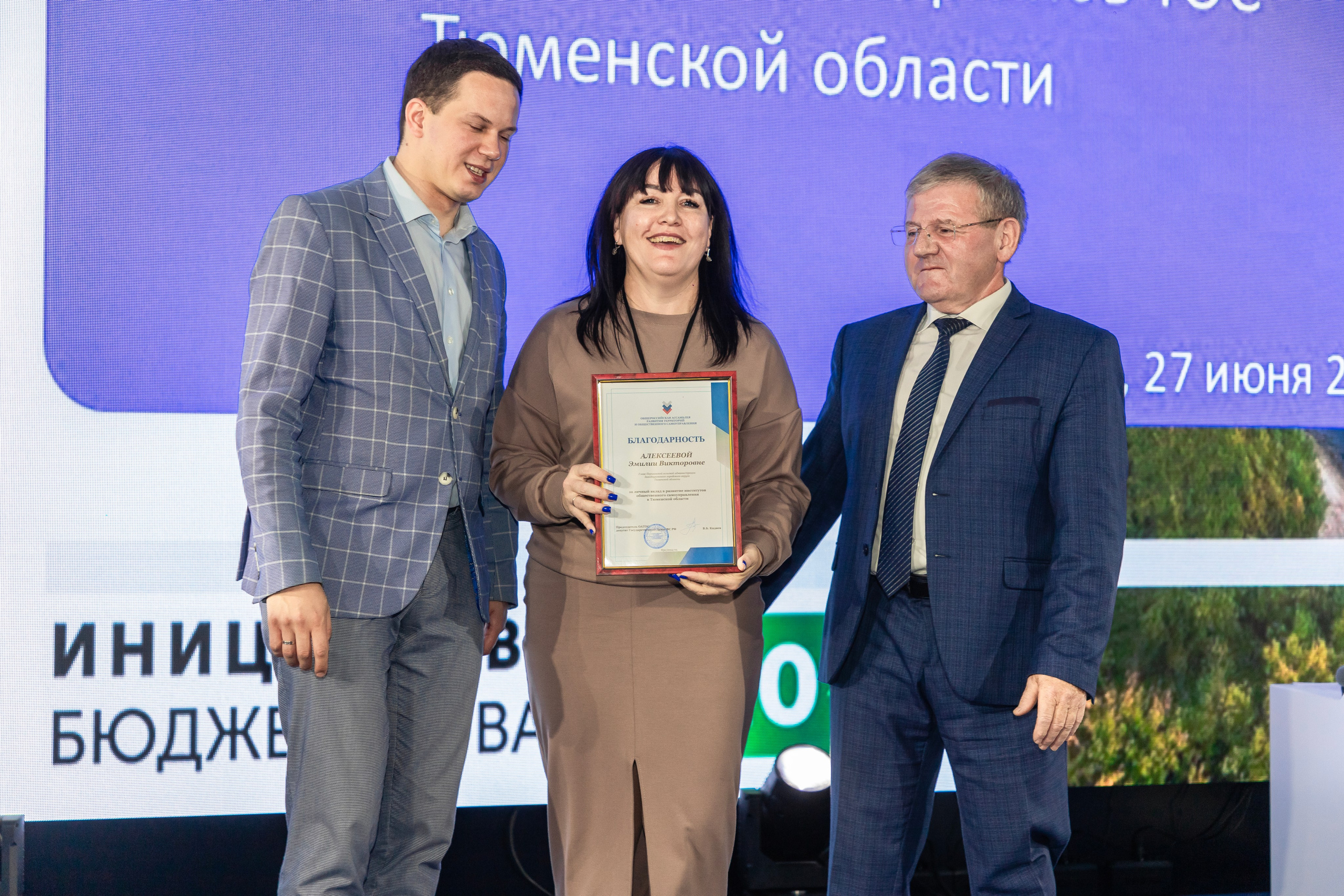 Школа ТОС. Фотограф в Тюмени Алексей Модин