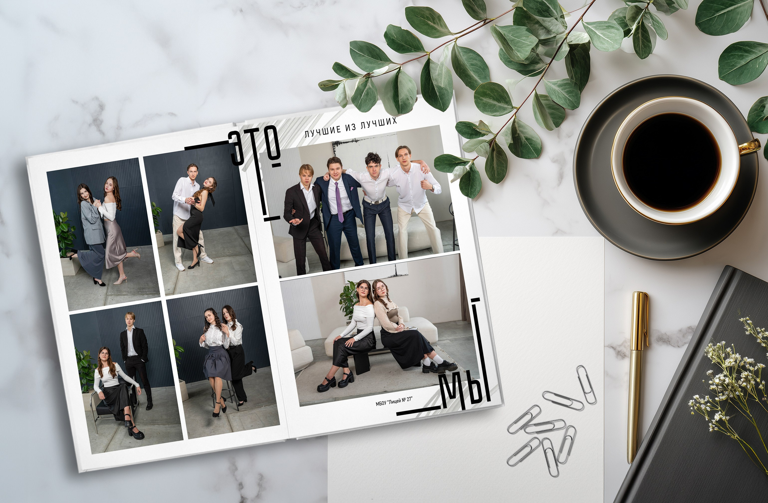 Дизайн Модерн. Выпускные альбомы в Подольске Москве и МО