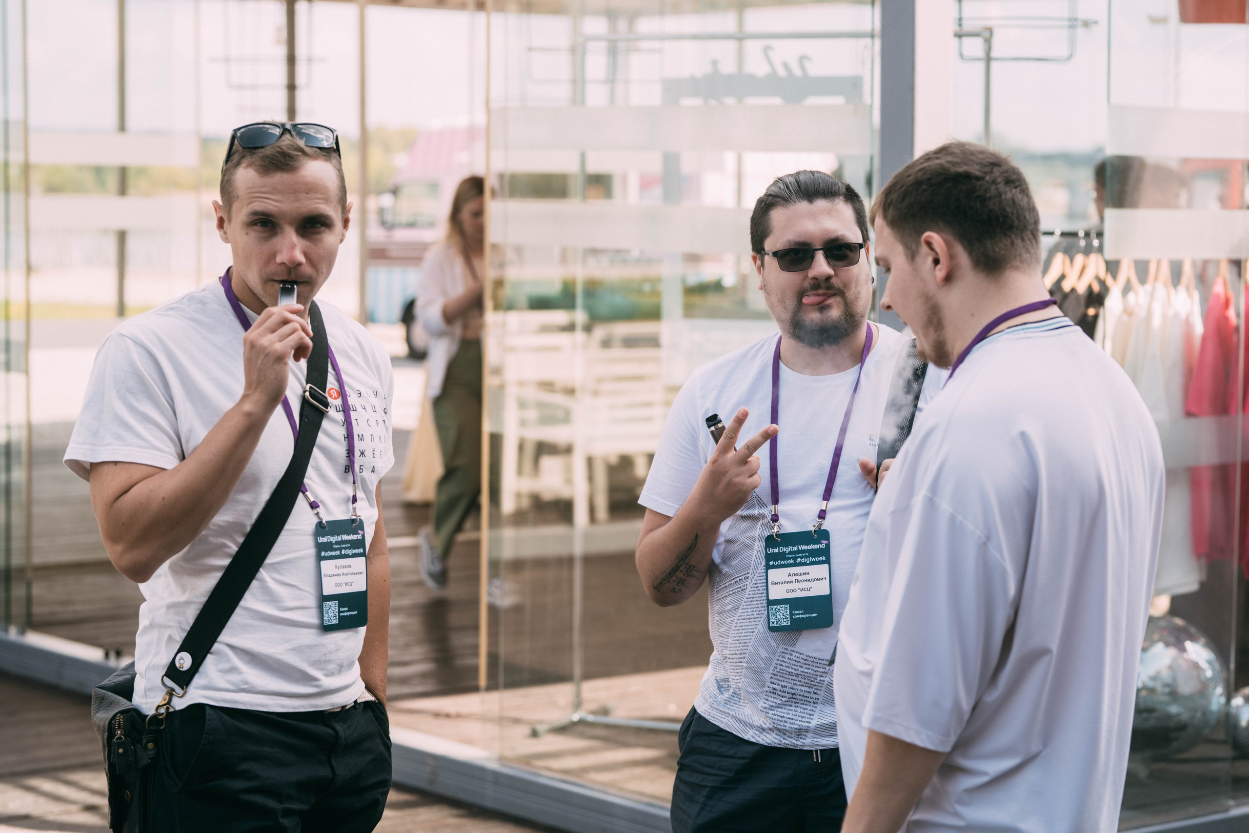 Ural Digital weekend. Свадебный и Мужской фотограф