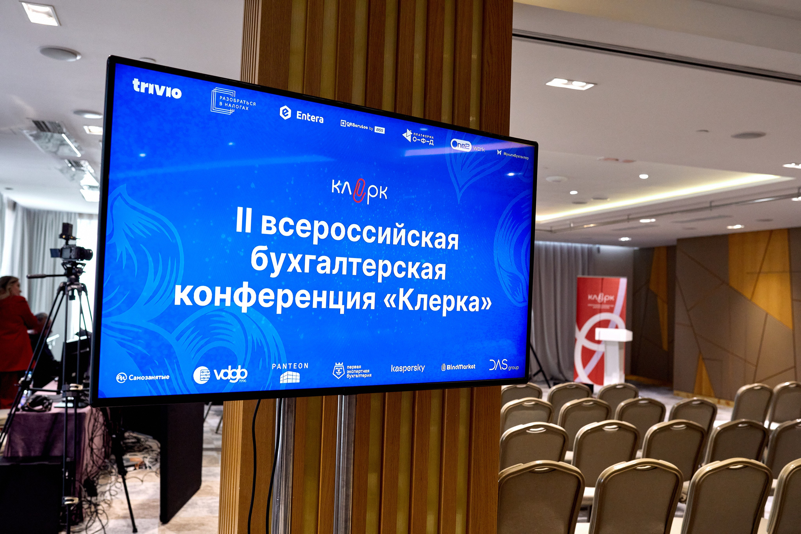 Фотограф на конференции в Москве, заказать услуги профессиональной фотосъёмки — Цены, стоимость услуг фотосъёмки конференций