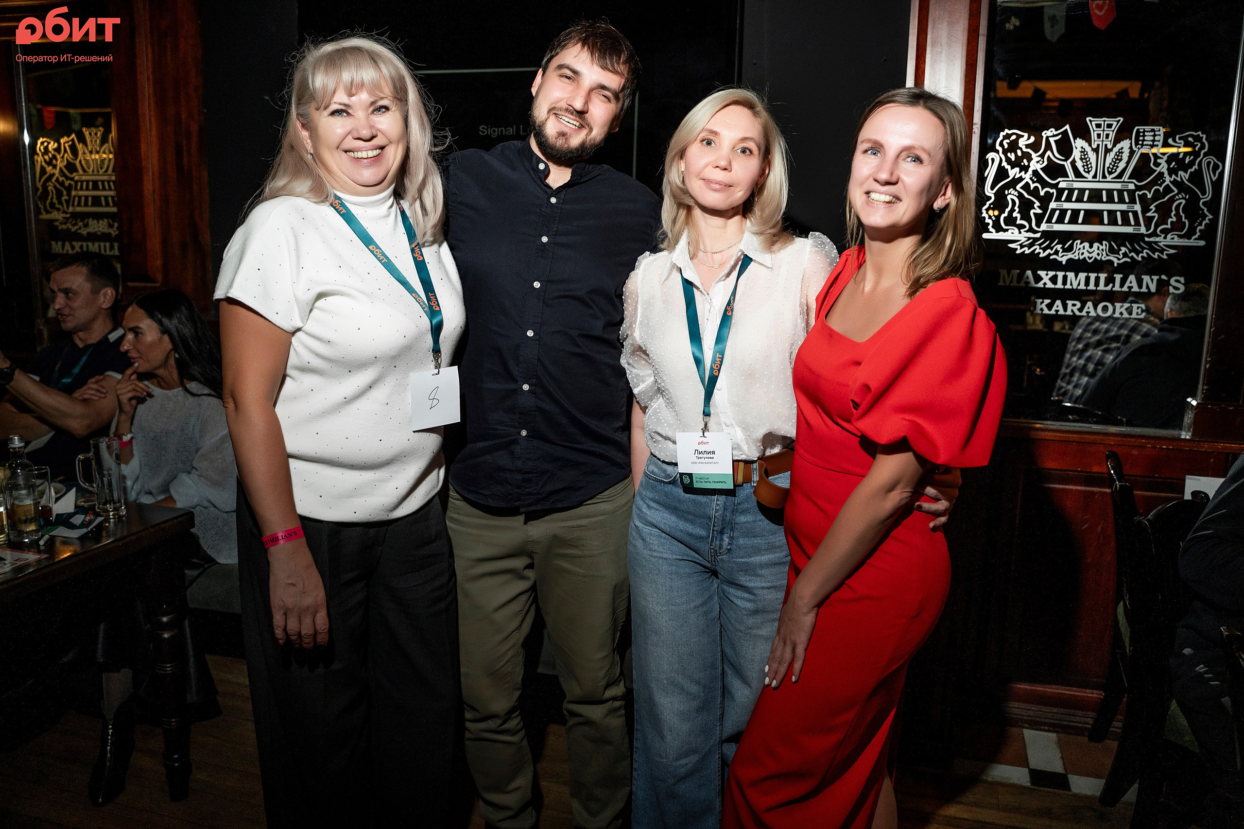 ОБИТ. Фотограф Казань