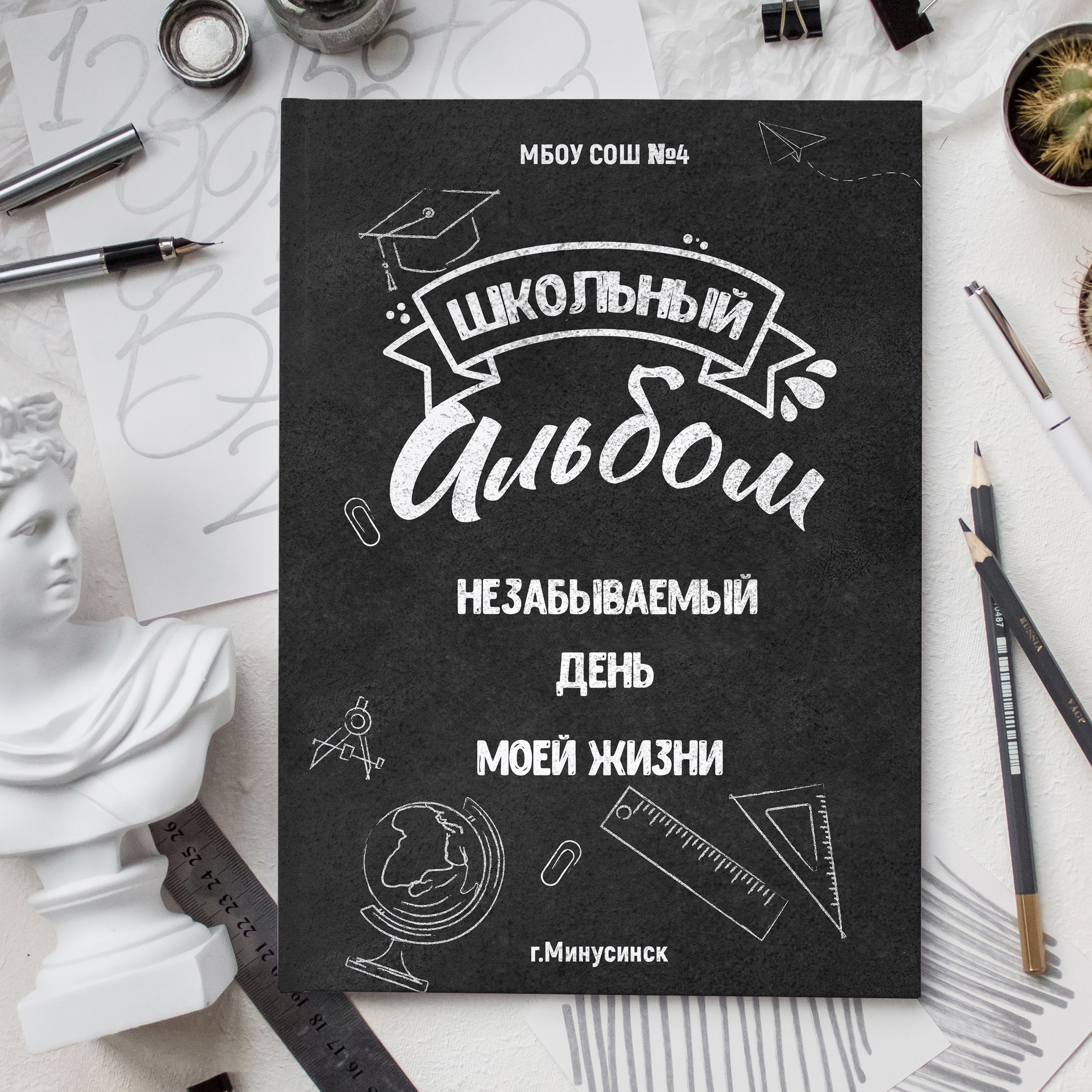 Планшет"Друзья» 1900р. Фотомастерская Алые Паруса