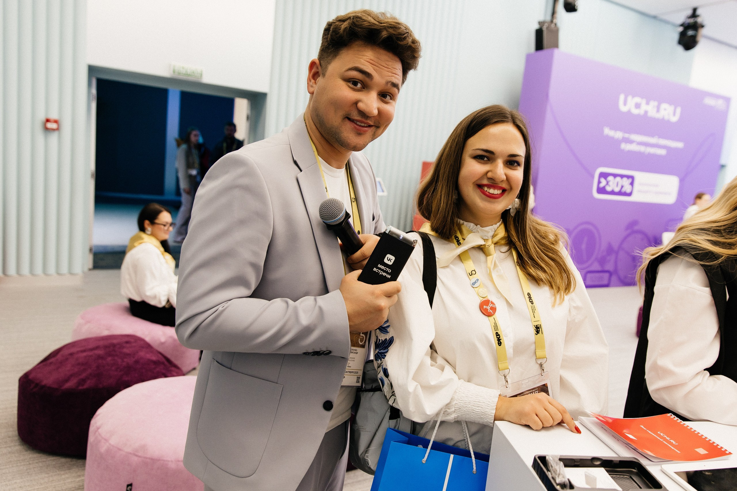 ВСЕРОССИЙСКИЙ ФОРУМ КЛАССНЫХ РУКОВОДИТЕЛЕЙ | VK |МОСКВА, 2025. Five Media — репортажный фотограф Москва | Мск