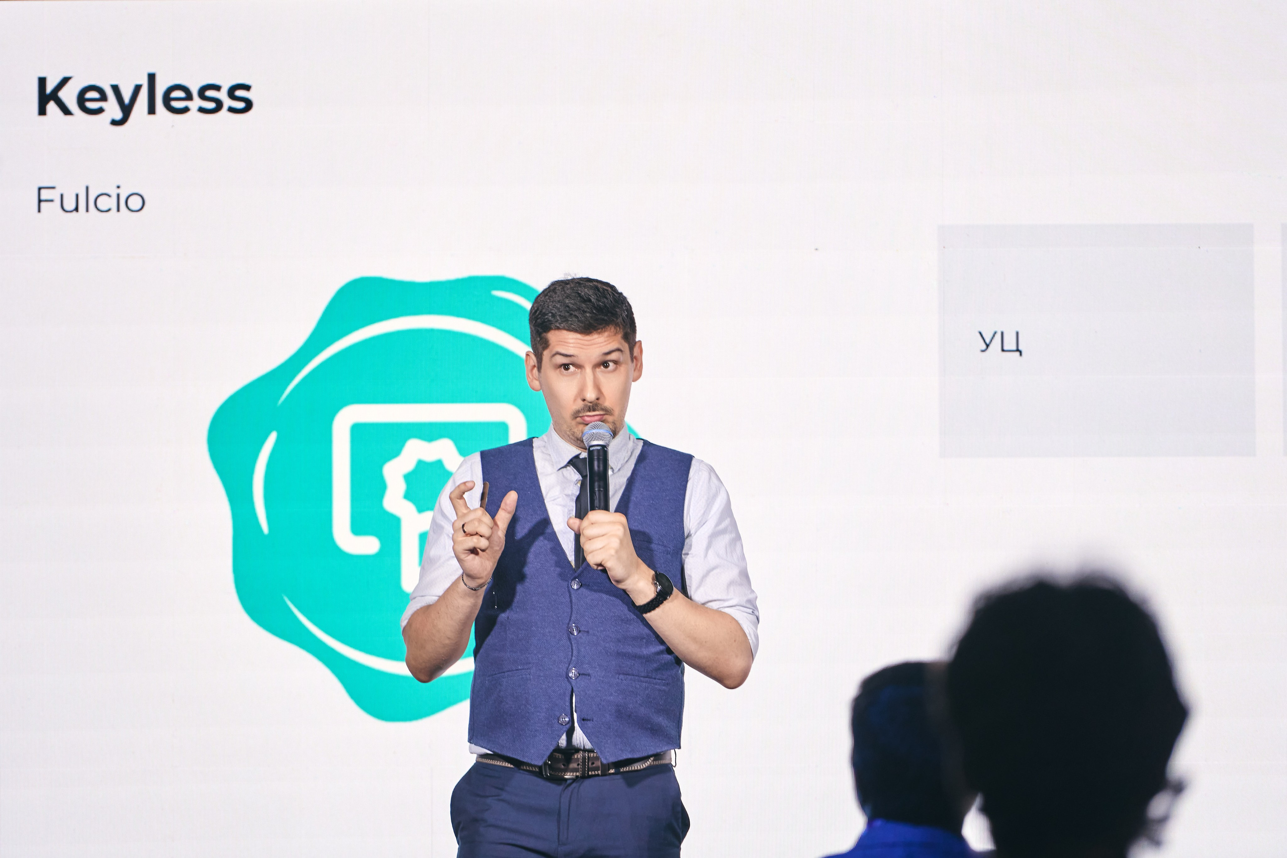 Бизнес-форум компании «Инфосистемы Джет». Главная