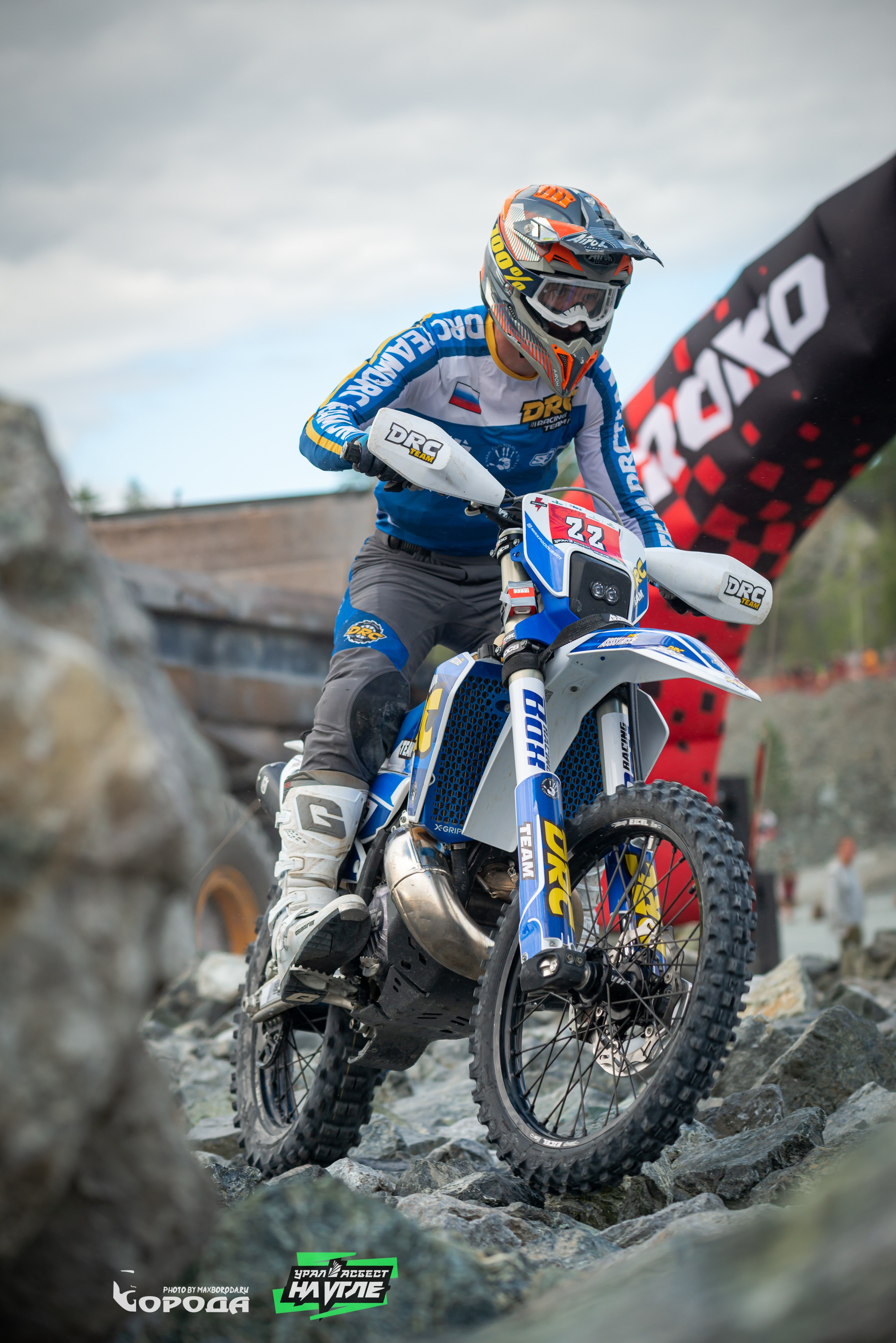 На Угле `25. Фотограф | Макс Борода