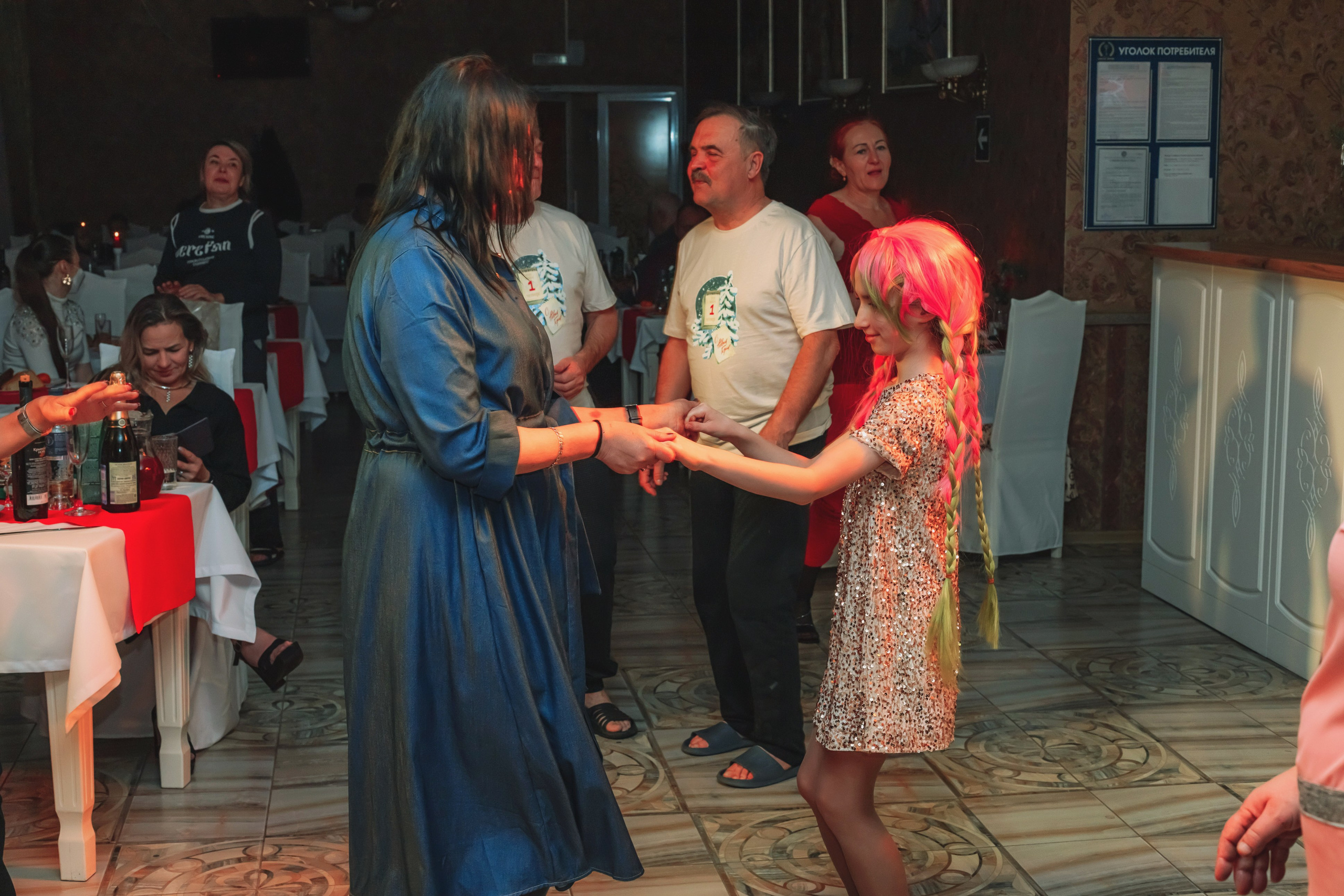 Новый 2026 год